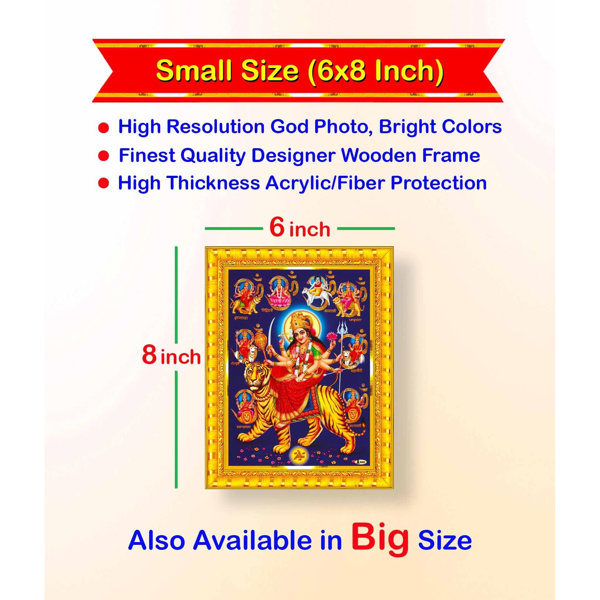 Pavan Photo Laminations Durga Maa Mata Goddess Nav Navadurga Navdurga Wall Painting Framed Home Decor (Wood,Matte,Gold,Small Size,6 X 8 Inch) R1165S
