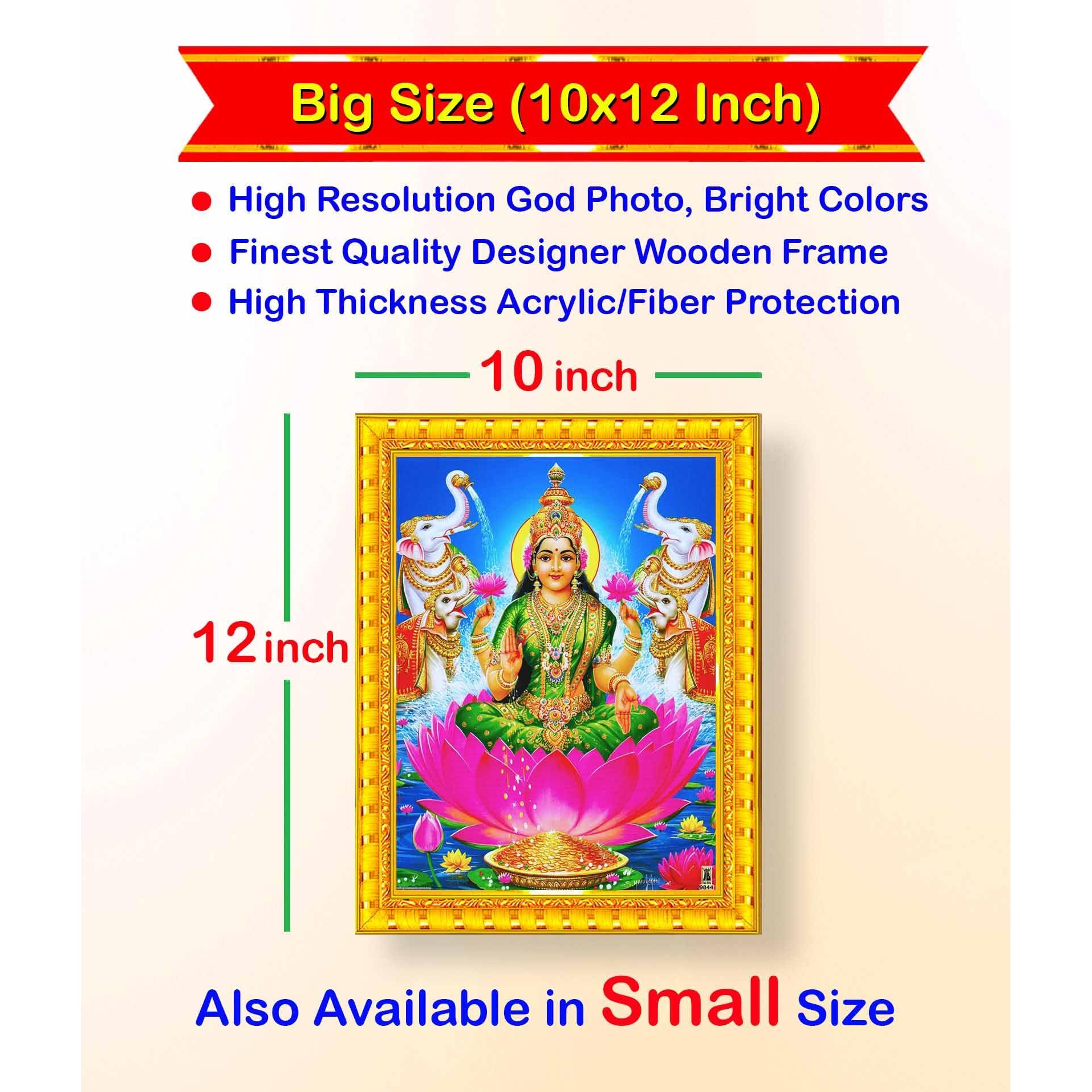 Pavan Photo Laminations Goddess Lakshmi Devi Dhana Vaibhav Laxmi Maa Wall Painting Framed Home Decor (Wood,Matte,Gold,Big Size,10 X 12 Inch) R300M
