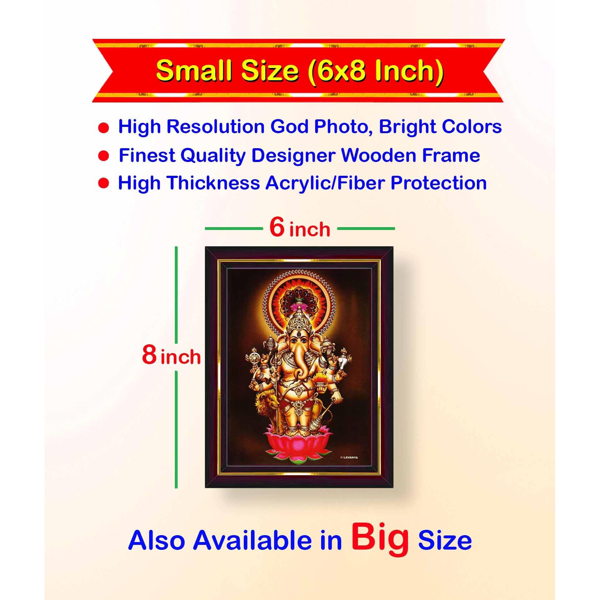 Pavan Photo Laminations Drishti Ganapathi For Entrance Vastu Ganesha Wall Painting Framed Home Decor (Wood,Matte,Brown,Small Size,6 X 8 Inch) B285S