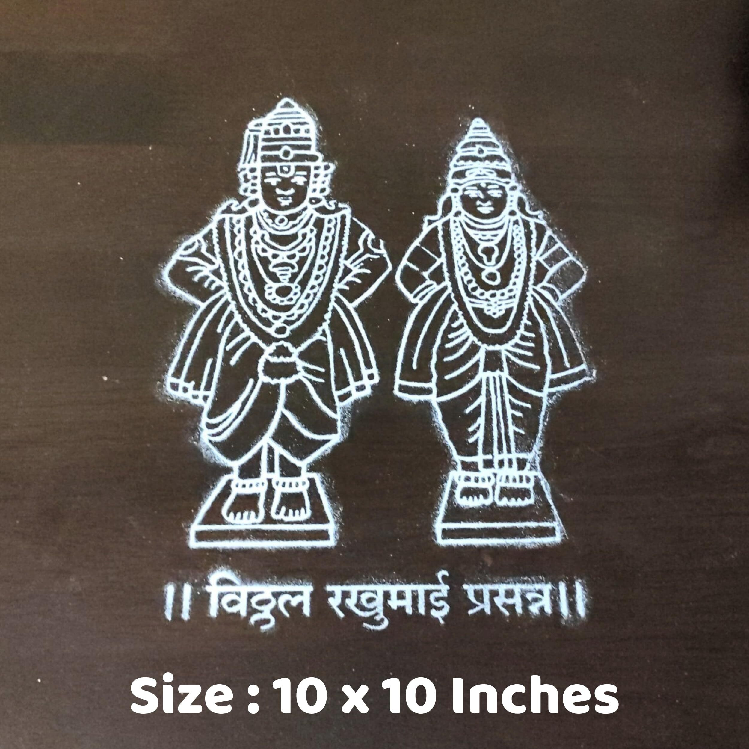 Anciently Vitthal Rukmini Rangoli Stencil Wooden, Rangoli Stencil Wooden, Rangoli Sacha Wooden, 1 Piece (10X10 Inches)