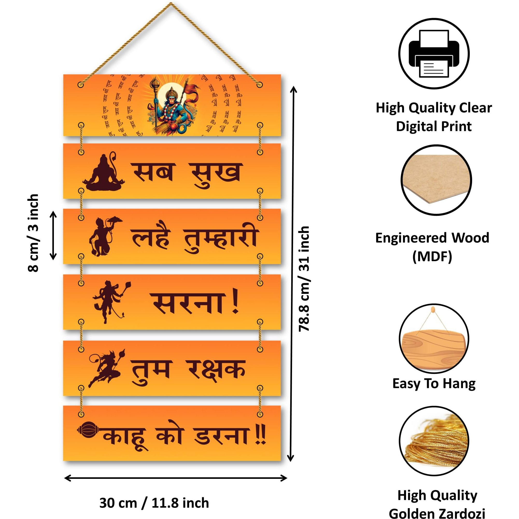 Parkota House Hanuman Mantra Wall Hangin Decor For Home Bedroom Living Room Office-Hanuman Mantra Wall Hangings Big Size