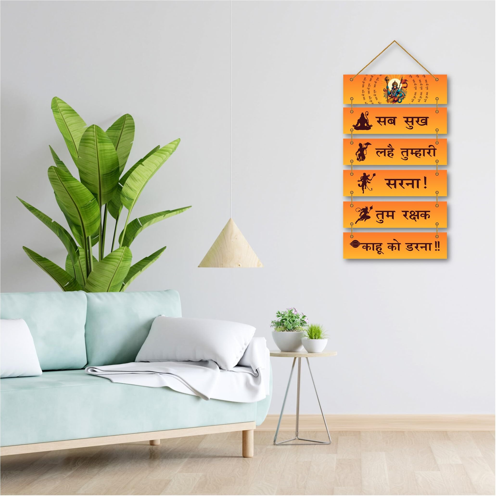 Parkota House Hanuman Mantra Wall Hangin Decor For Home Bedroom Living Room Office-Hanuman Mantra Wall Hangings Big Size