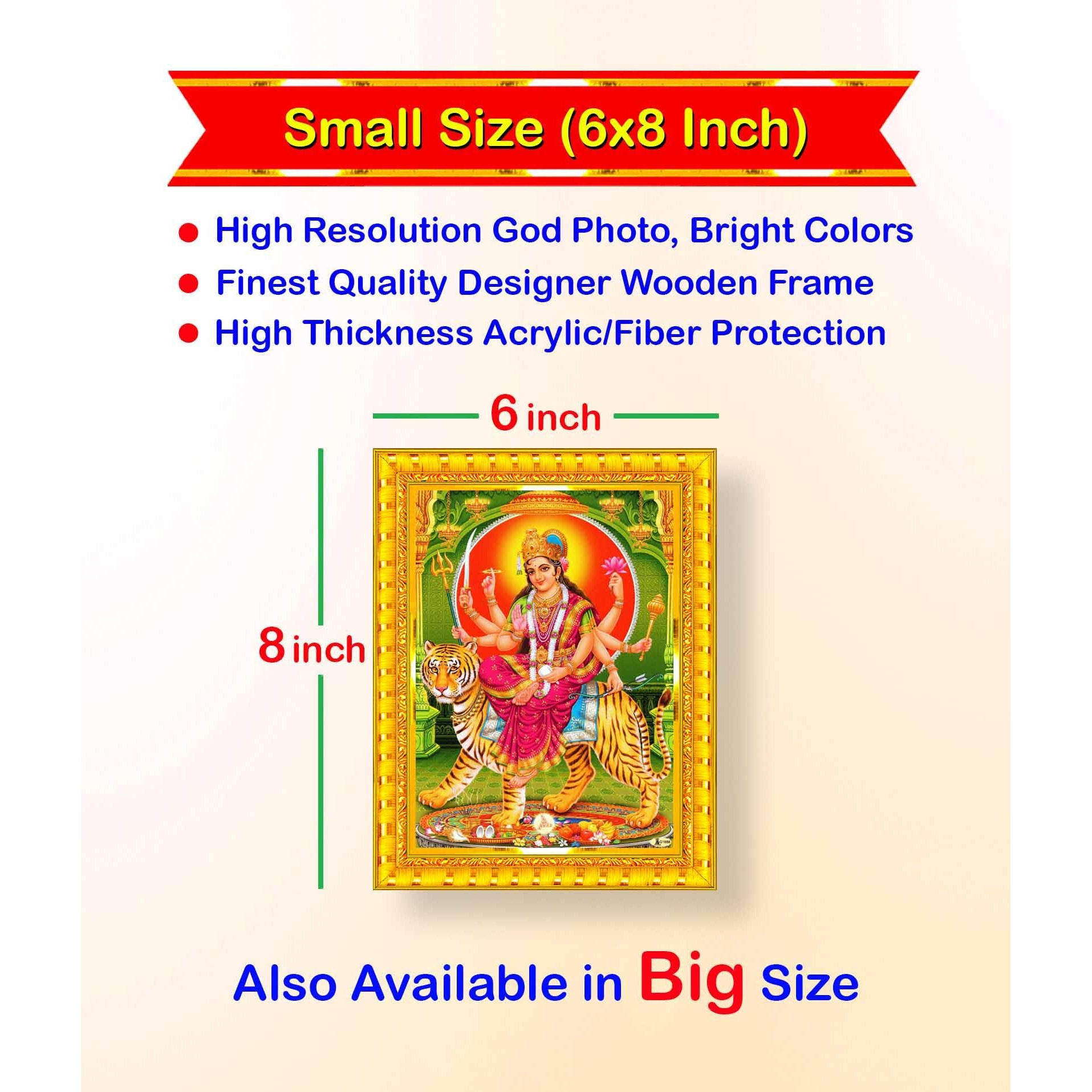 Pavan Photo Laminations Durga Maa Mata Devi Goddess Sherawali Ji Ambe Wall Painting Framed Home Decor (Wood,Matte,Gold,Small Size,6 X 8 Inch) R169S