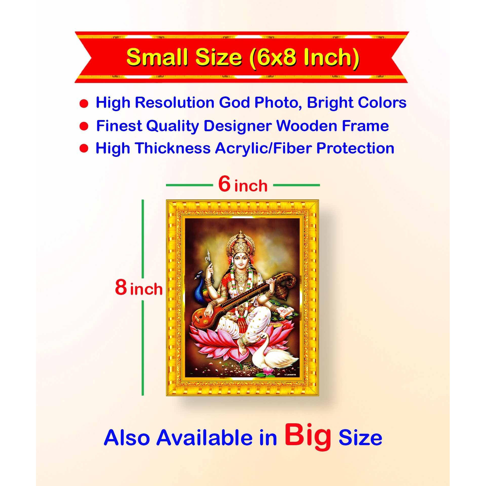 Pavan Photo Laminations Saraswati Devi Goddess Saraswathi Maa Wall Painting Framed Home Decor (Wood,Matte,Gold,Small Size,6 X 8 Inch) R1724S