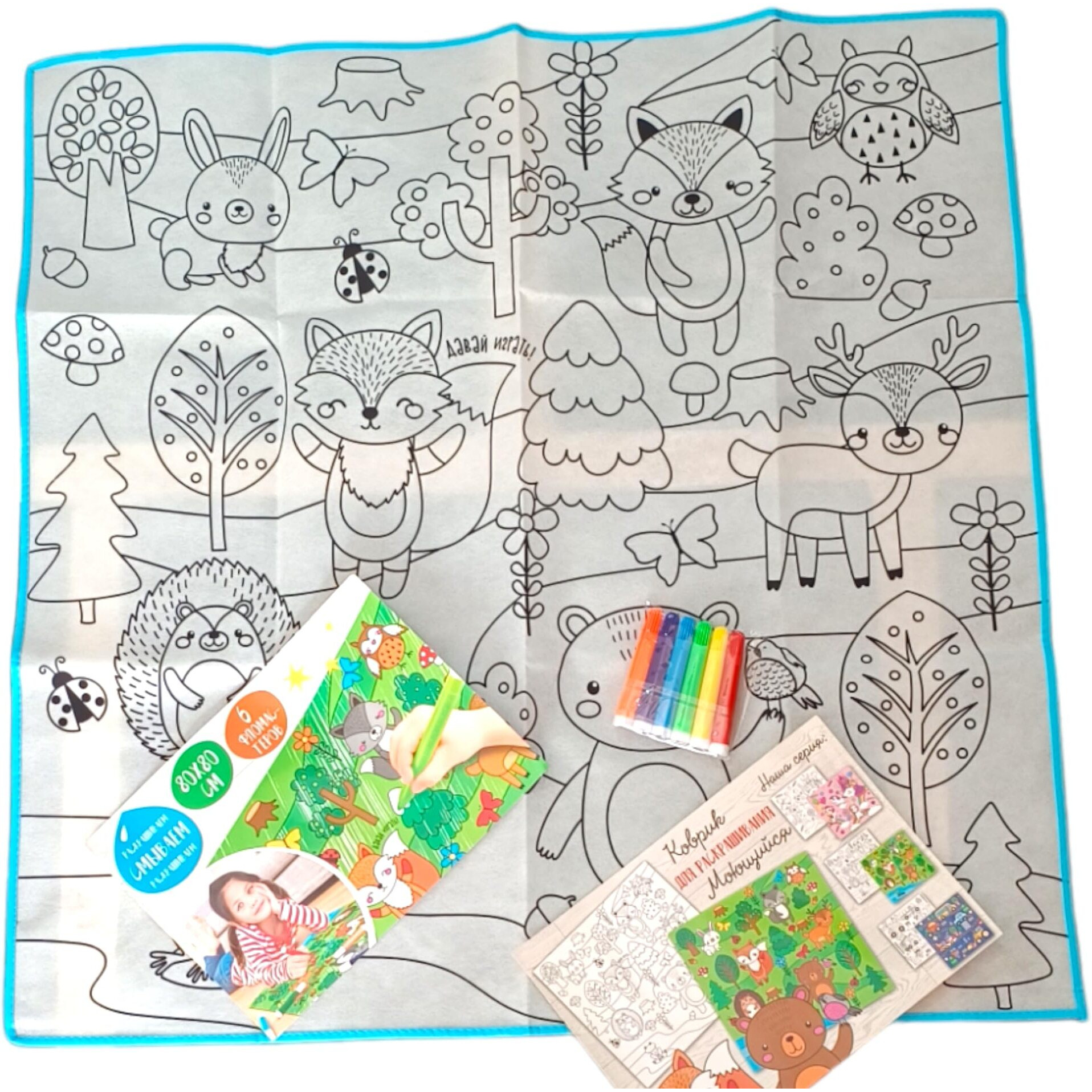 Shaktism Drawing Washable Mat For Children, Kids Drawing Mat Colouring Roll For Kids Children's Diy Cut Paste Painting Mat With 6 Sketch, Reusable 80X80Cm-1Pc
