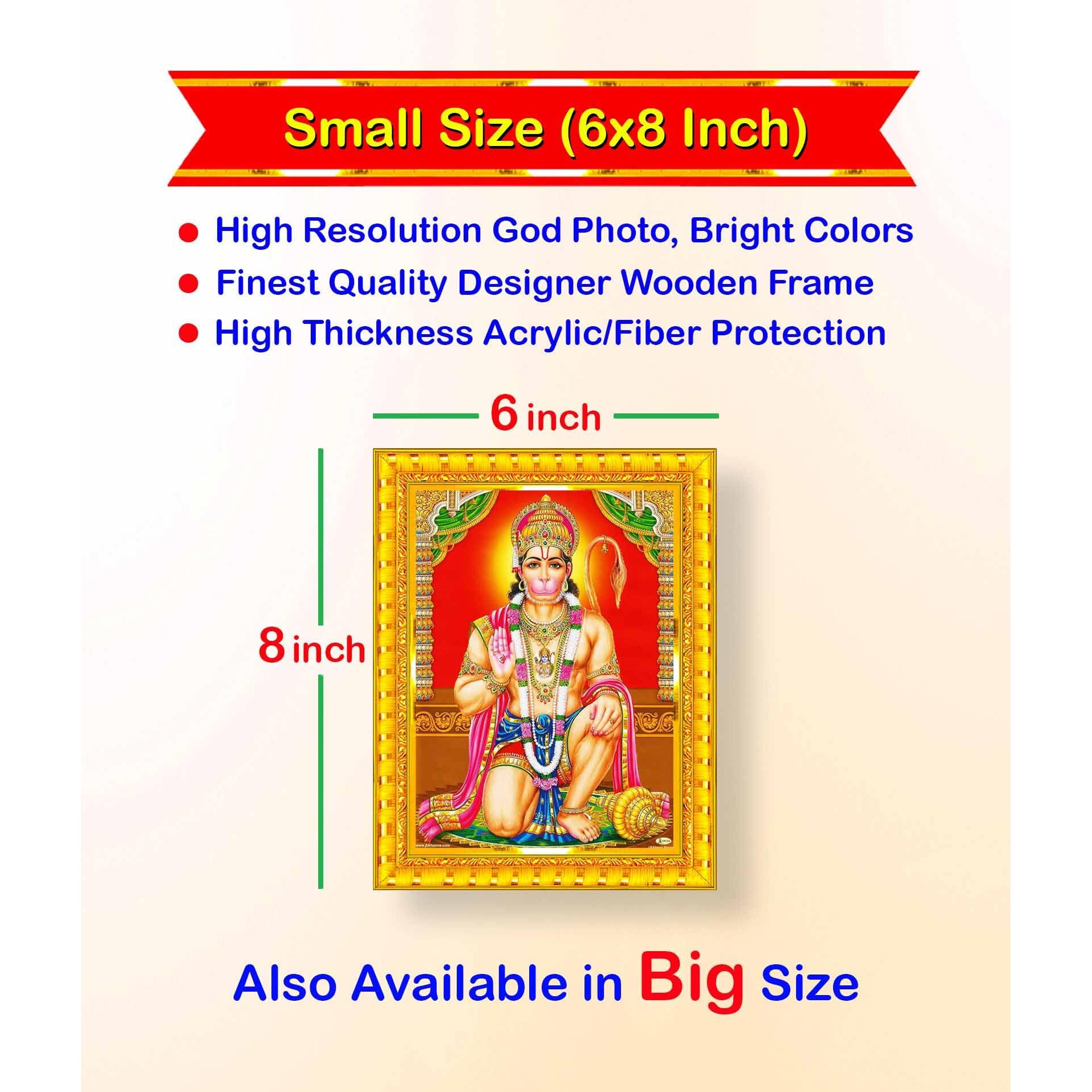 Pavan Photo Laminations Lord Hanuman Ji Hanumanji Jai Bajrangbali Wall Painting Framed Home Decor (Wood,Matte,Gold,Small Size,6 X 8 Inch) R756S