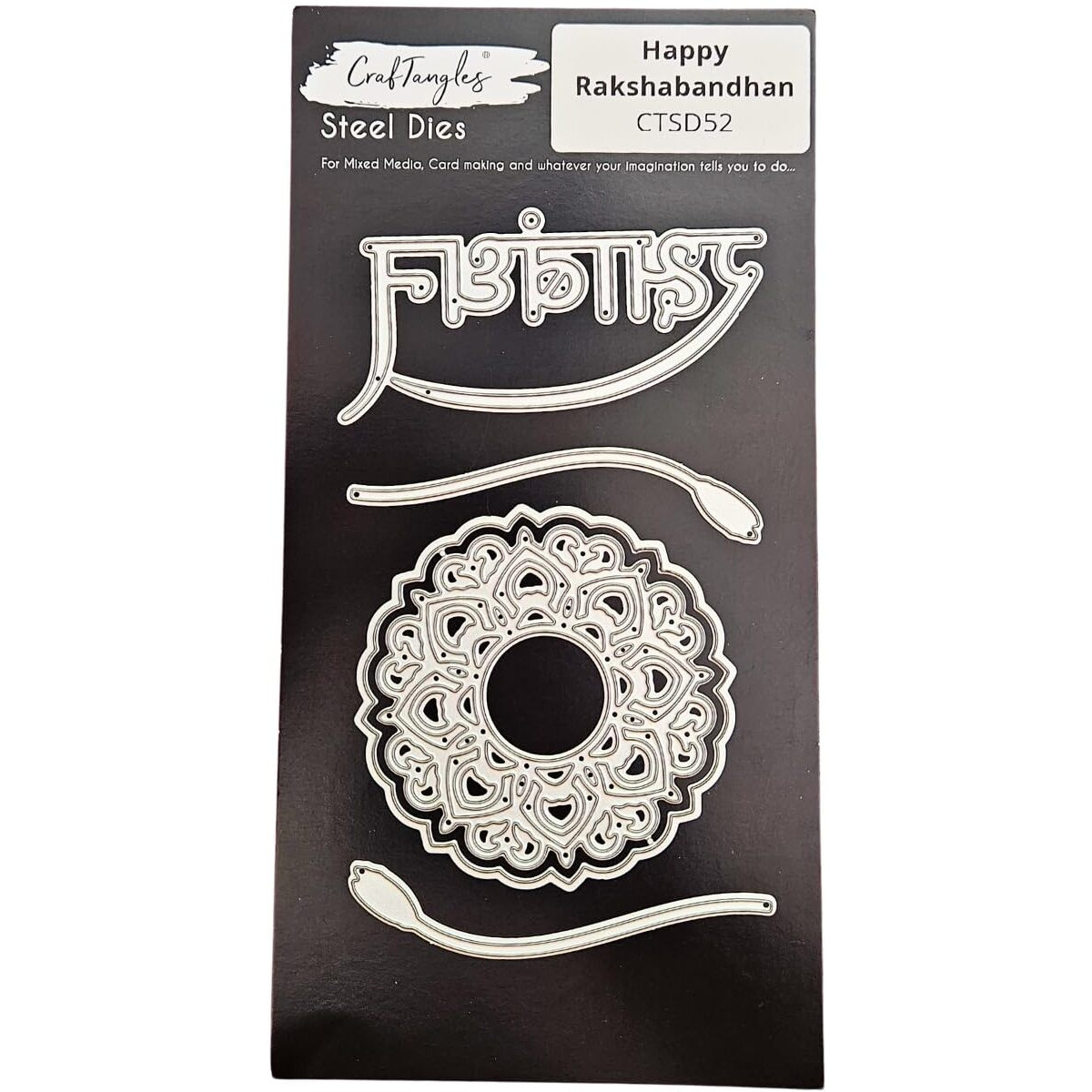 Craftangles Steel Dies - Happy Rakshabandhan (Set Of 5 Dies)