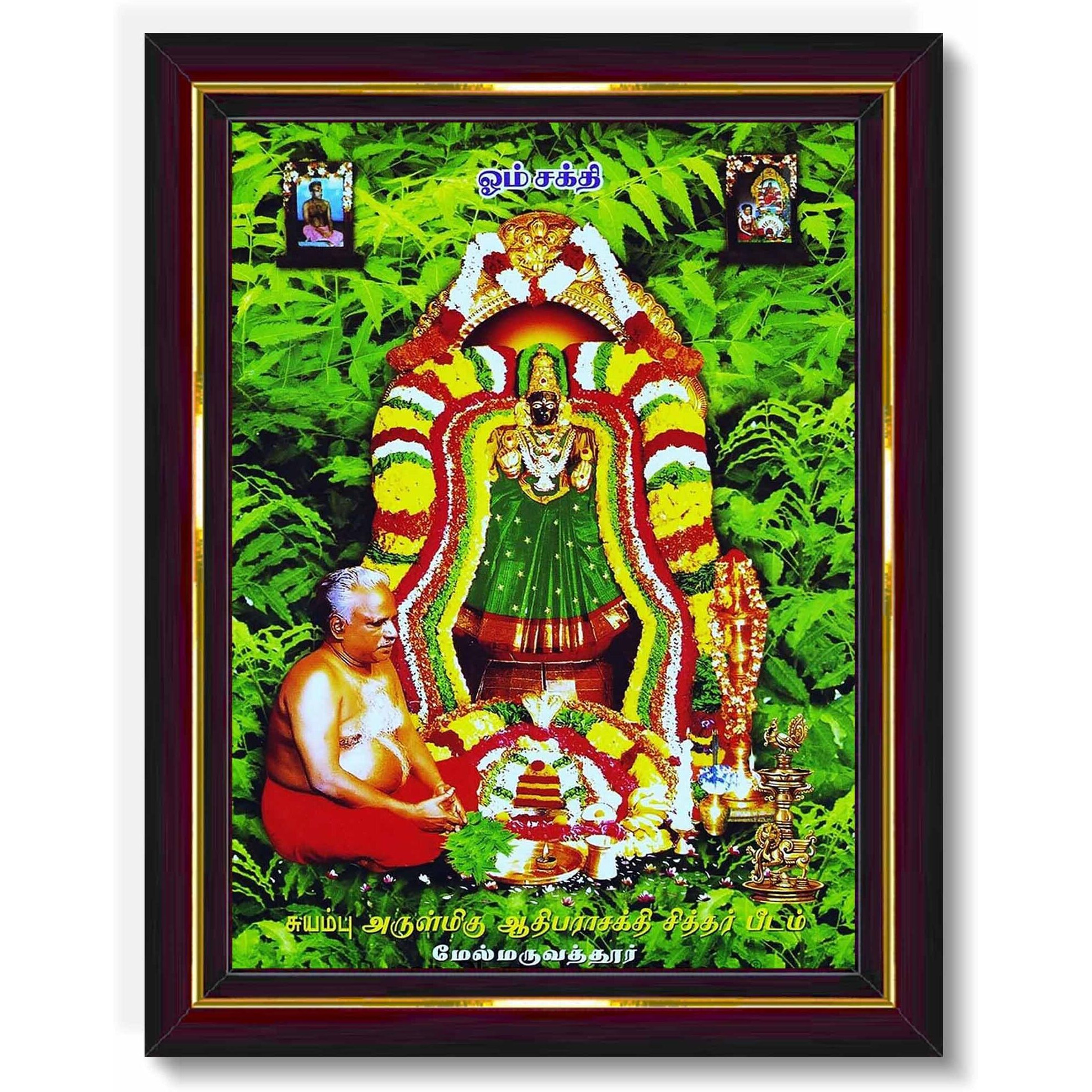 Pavan Photo Laminations Melmaruvathur Adhiparasakthi Om Sakthi Amman Wall Painting Framed Home Decor (Wood,Matte,Brown,Small Size,6 X 8 Inch) B247S