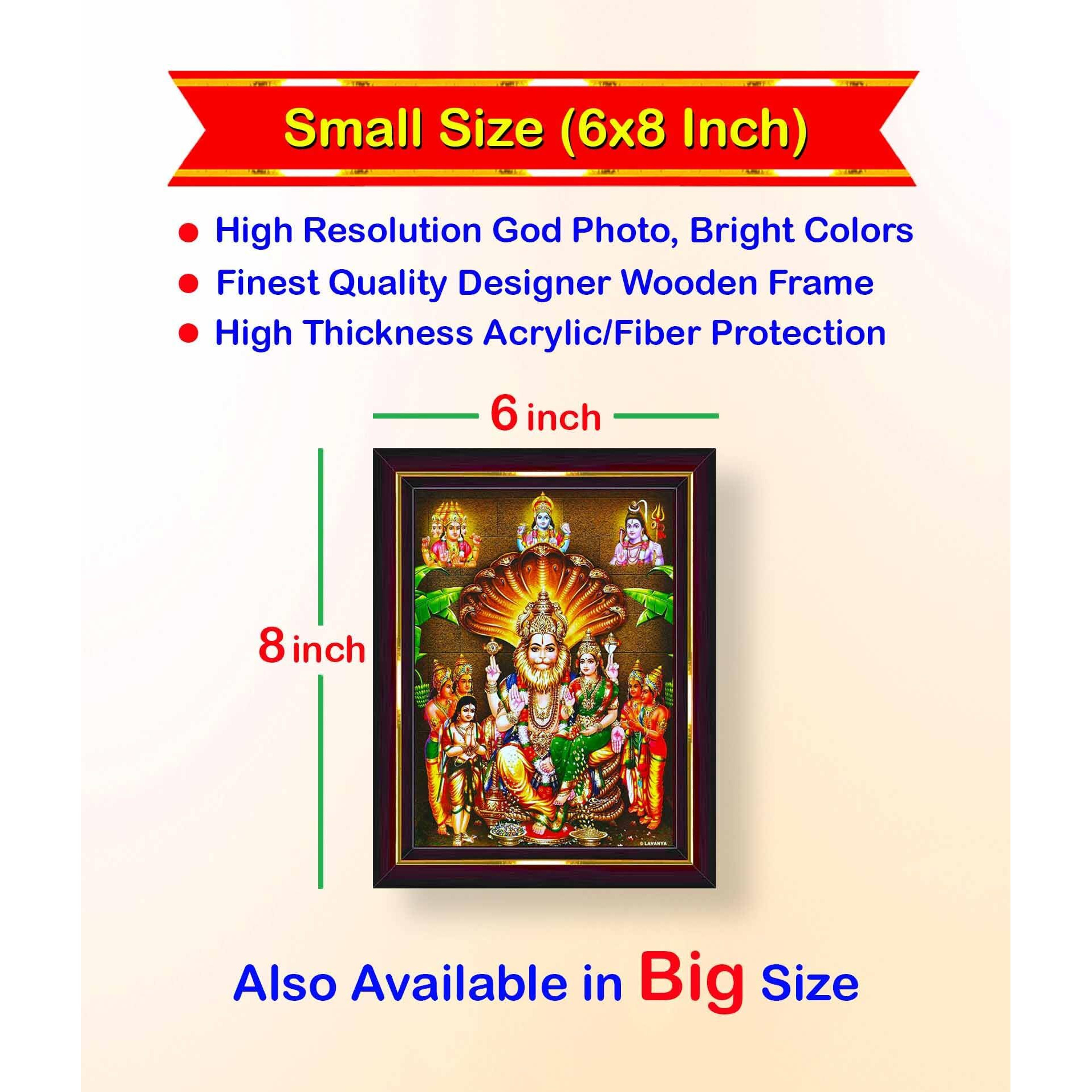 Pavan Photo Laminations Lakshmi Narasimha Swamy Lord Narsingh Bhagwan Wall Painting Framed Home Decor (Wood,Matte,Brown,Small Size,6 X 8 Inch) B593S