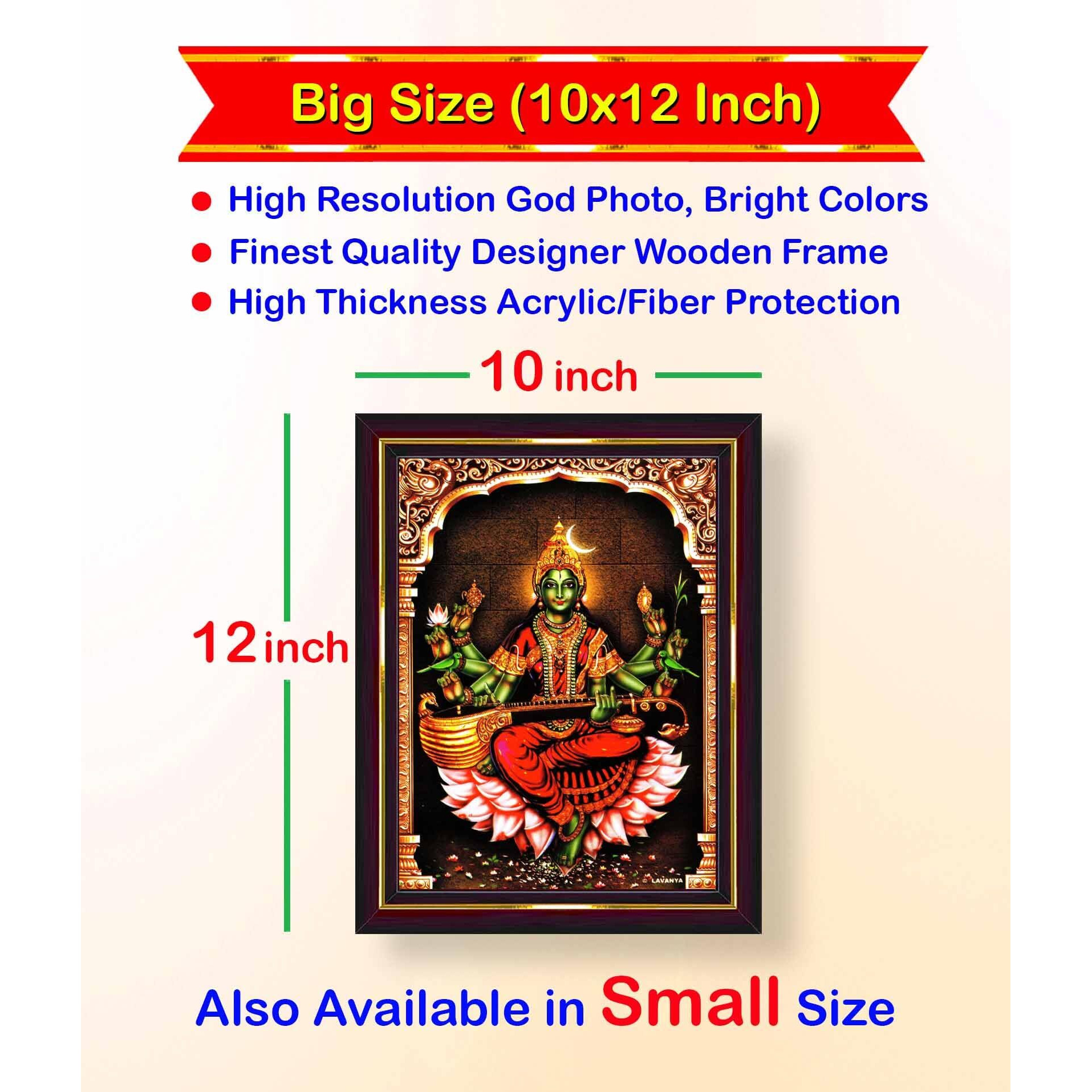 Pavan Photo Laminations Raja Syamala Devi Shyamala Matangi Wall Painting Framed Home Decor (Wood,Matte,Brown,Big Size,10 X 12 Inch) B1727M
