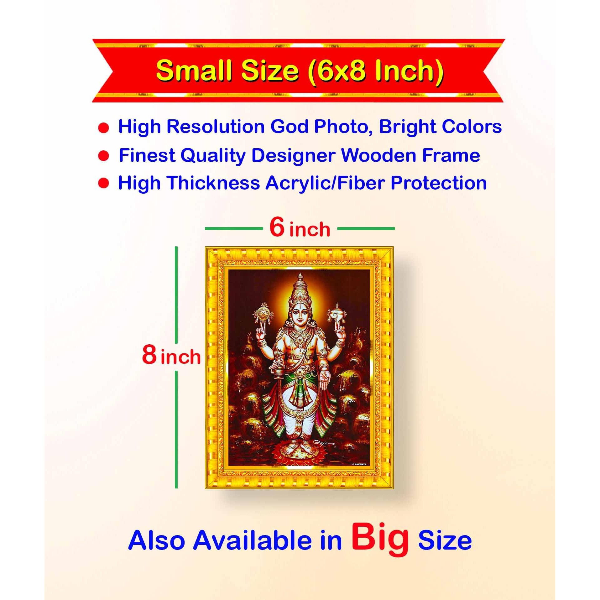 Pavan Photo Laminations Dhanwantari Dhanvantari Dhanvantri Dhanwantri Wall Painting Framed Home Decor (Wood,Matte,Gold,Small Size,6 X 8 Inch) R650S