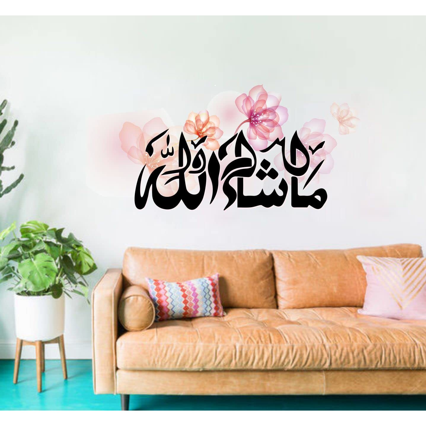Decals Creation Islamic Wall Sticker - Beautiful Floral Masha Allah Wall Sticker For Living Room, Drawing Room, Hall, Office, Mosque Decor Sticker Multi Colors