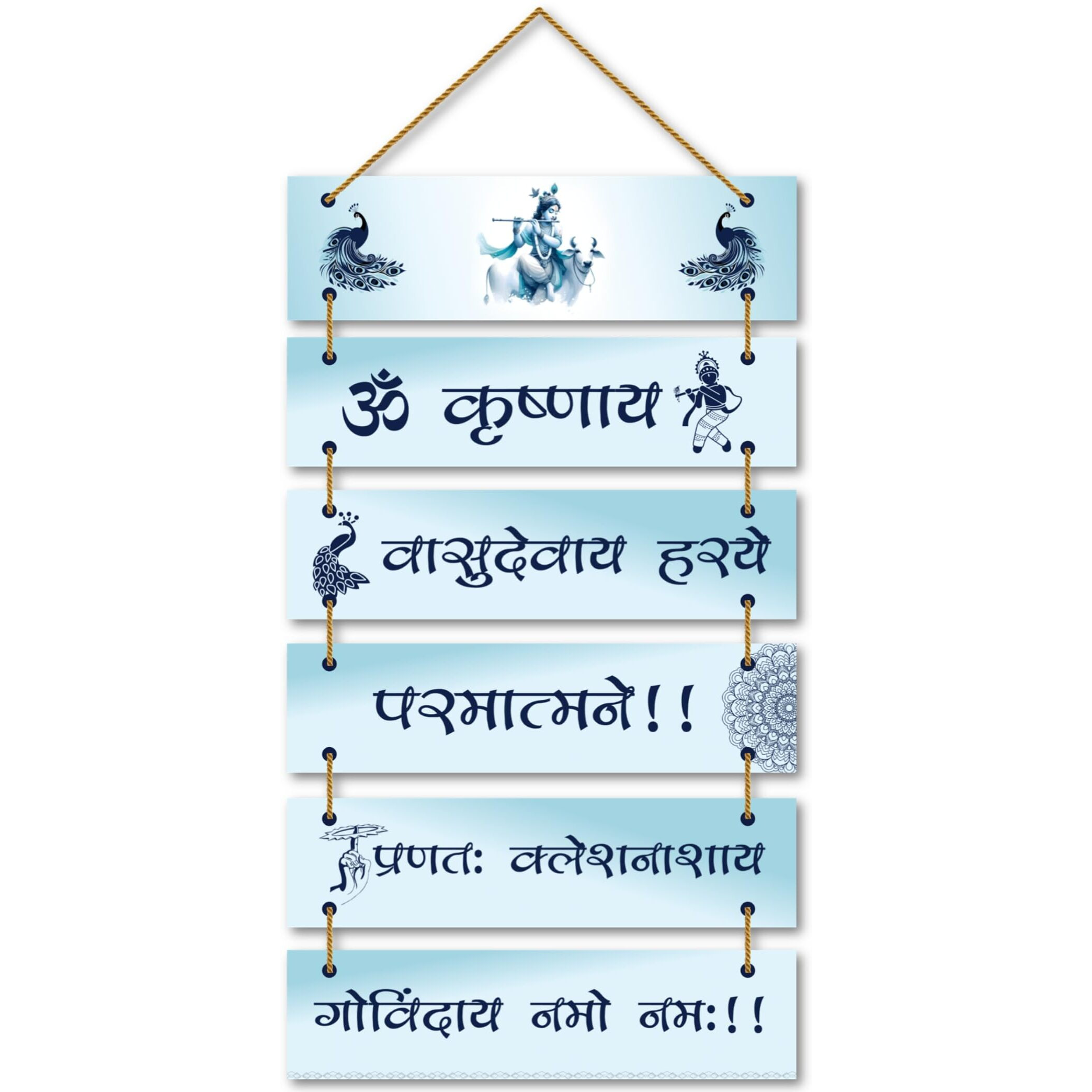 Parkota House Krishna Mantra Wall Hangings Home Decor Items For Living Room Bedroom Hall Home Office-Hindu God Wall Art Multicolor (Krishna Mantra Wall Hangings)