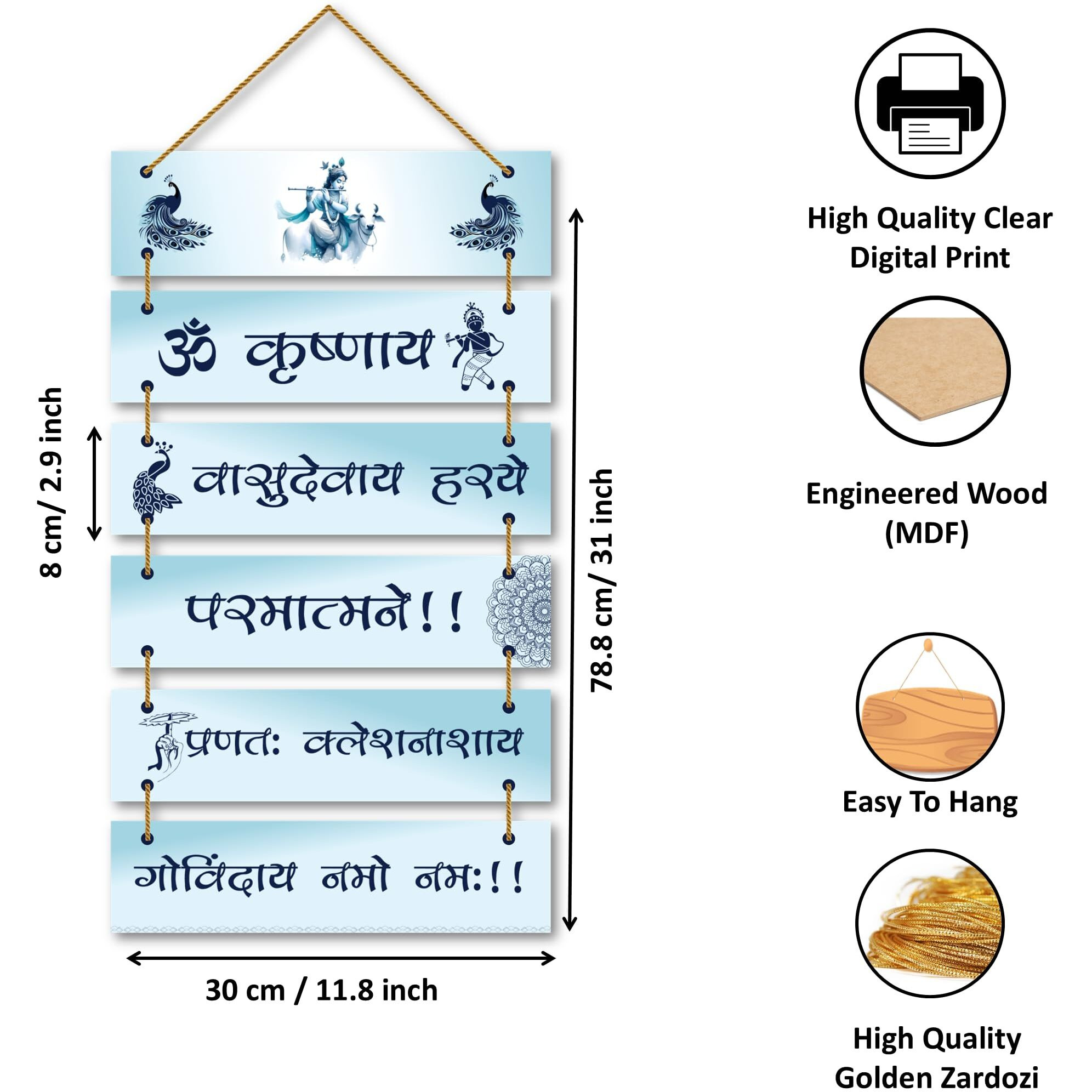 Parkota House Krishna Mantra Wall Hangings Home Decor Items For Living Room Bedroom Hall Home Office-Hindu God Wall Art Multicolor (Krishna Mantra Wall Hangings)