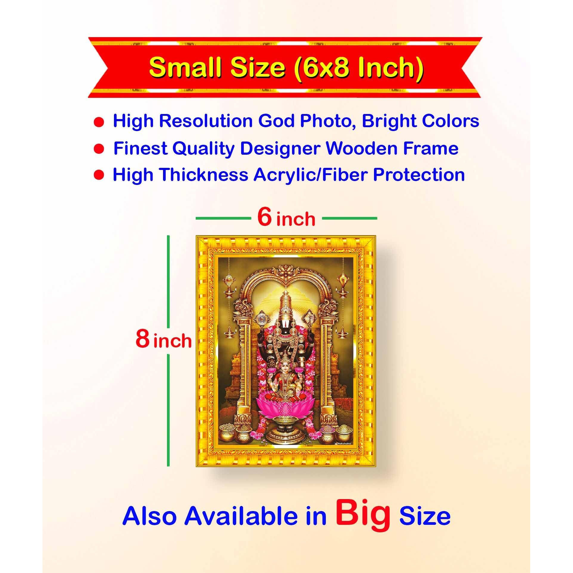 Pavan Photo Laminations Tirupati Balaji Lakshmi Venkateshwara Swamy Wall Painting Framed Home Decor (Wood,Matte,Gold,Small Size,6 X 8 Inch) R445S
