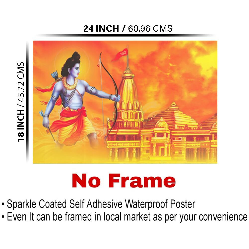 Dharvika Innovations Ayodhya Ram Mandir Poster/Ram Darbar Poster Big Size For Wall Sparkle Coated Self Adhesive Waterproof Painting Vinyl Poster Without Frame (18 X 24 Inch)-20389 (18X24 Inch)