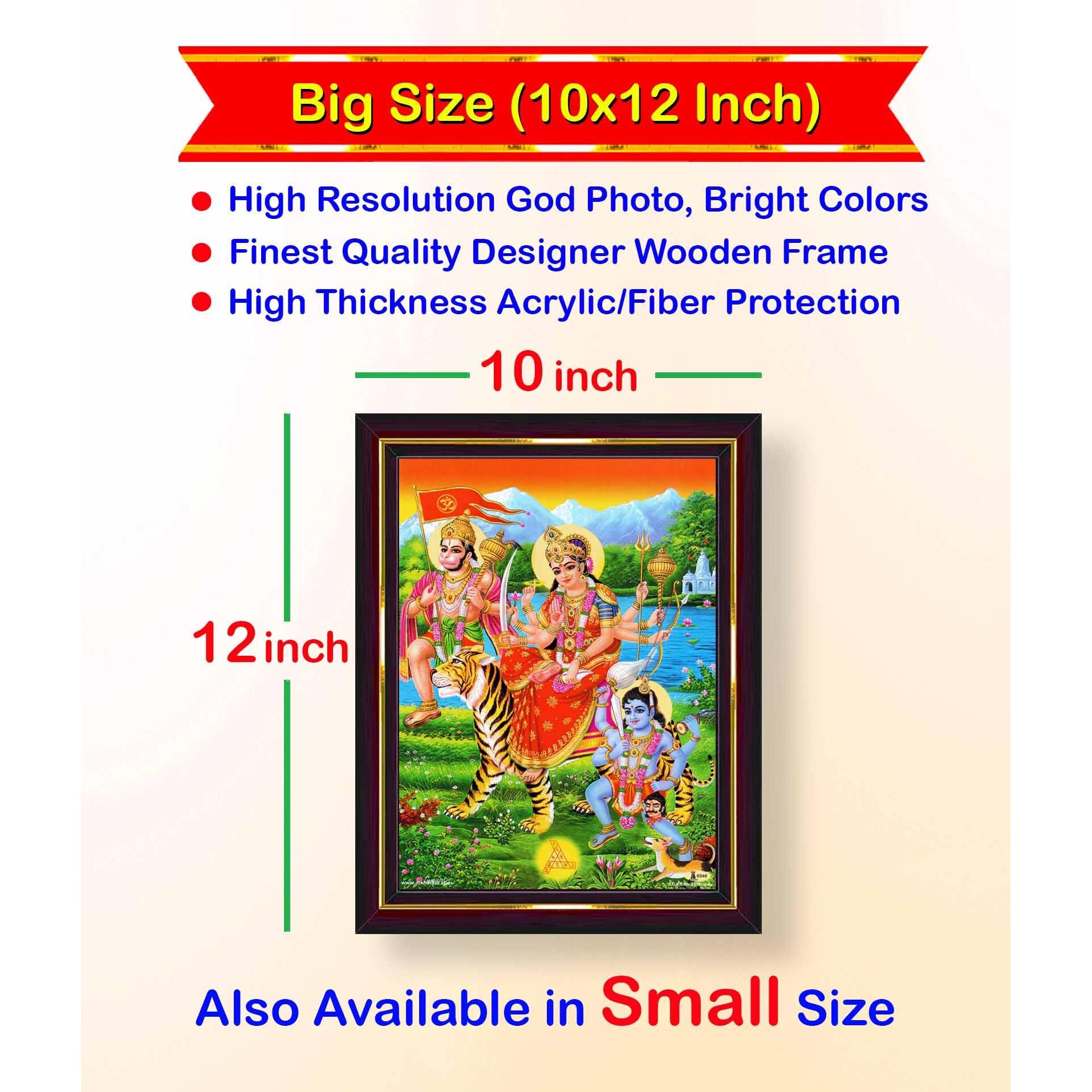 Pavan Photo Laminations Goddess Durga Devi Hanuman Kala Kaal Bhairav Wall Painting Framed Home Decor (Wood,Matte,Brown,Big Size,10 X 12 Inch) B1208M