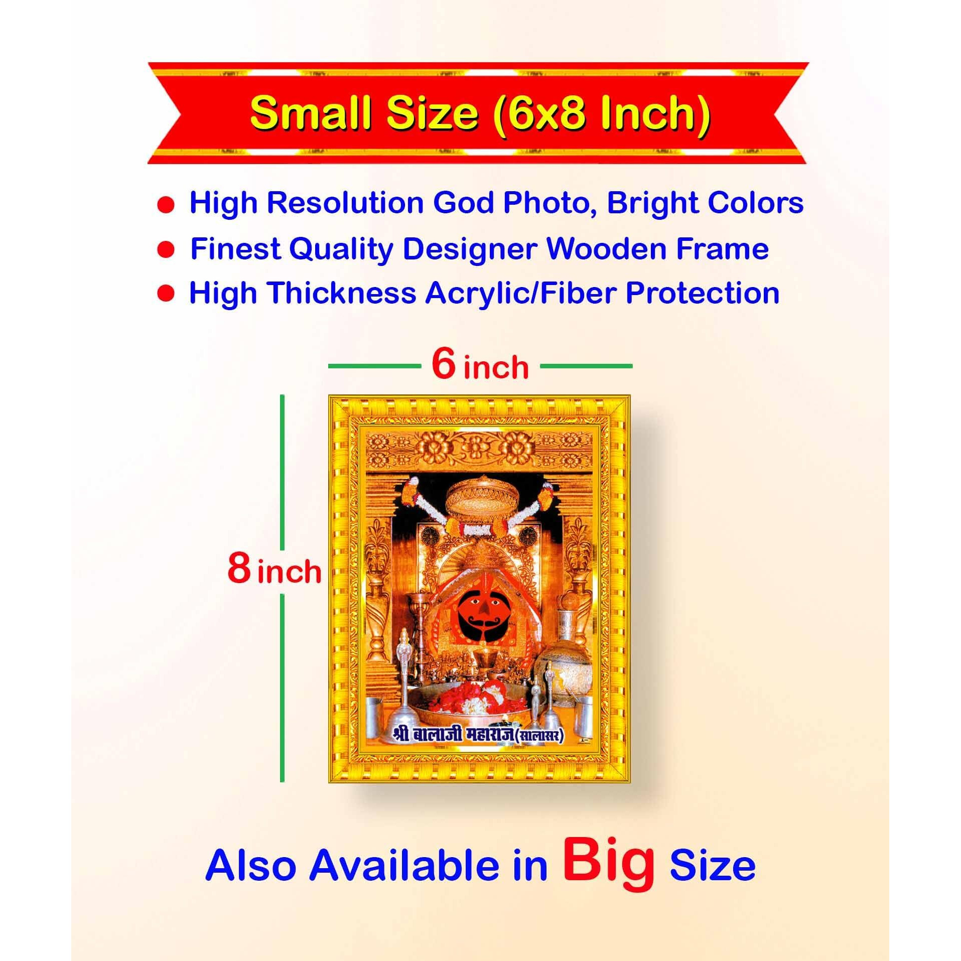Pavan Photo Laminations Salasar Balaji Maharaj Hanuman Ji Hanumanji Wall Painting Framed Home Decor (Wood,Matte,Gold,Small Size,6 X 8 Inch) R1897S