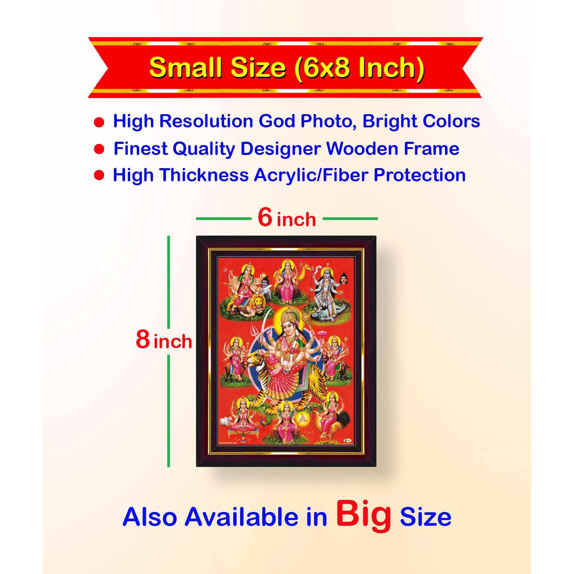 Pavan Photo Laminations Durga Maa Mata Goddess Nav Navadurga Navdurga Wall Painting Framed Home Decor (Wood,Matte,Brown,Small Size,6 X 8 Inch) B168S