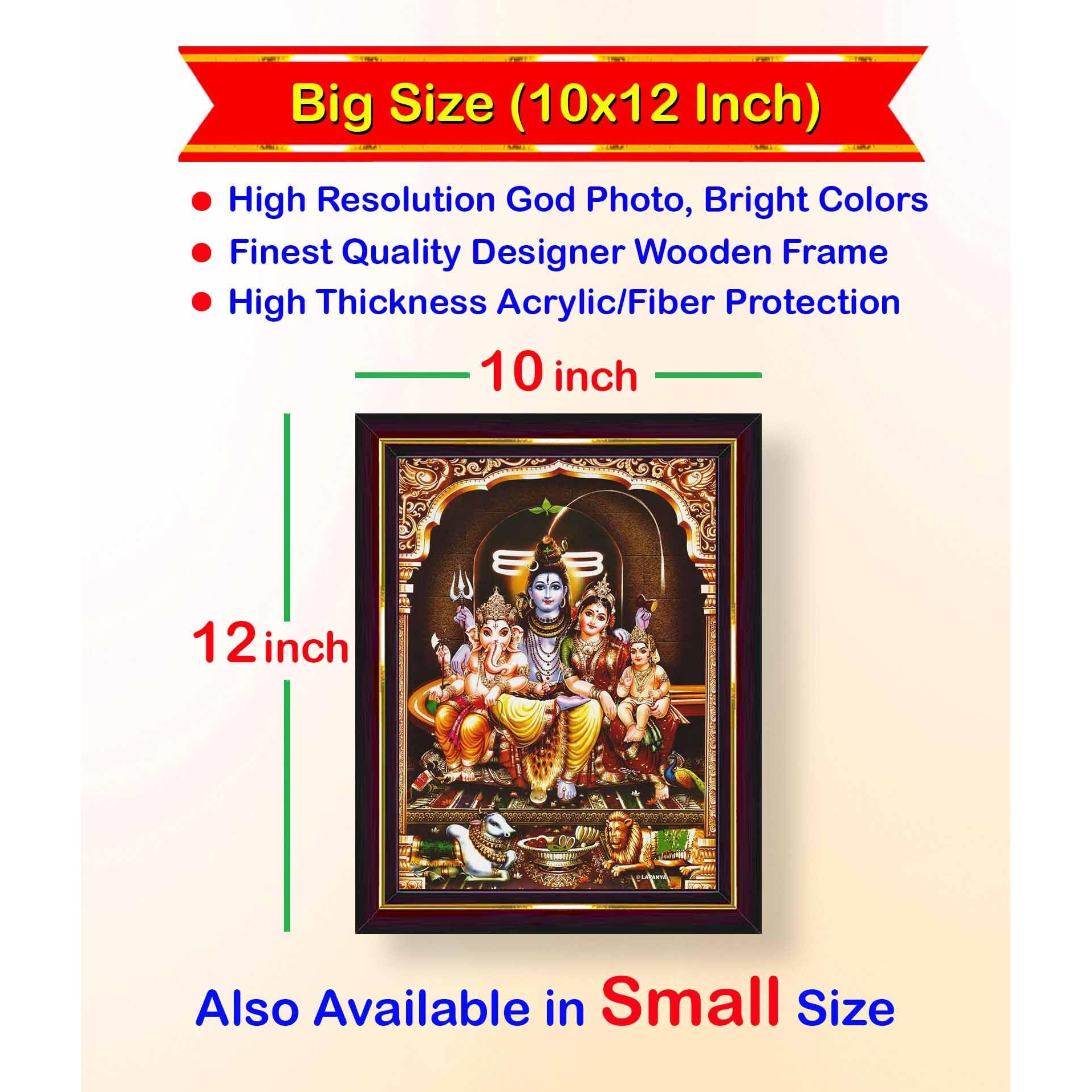 Pavan Photo Laminations Shiv Parivar Family Siva Parvati Lord Shiva Wall Painting Framed Home Decor (Wood,Matte,Brown,Big Size,10 X 12 Inch) B1149M