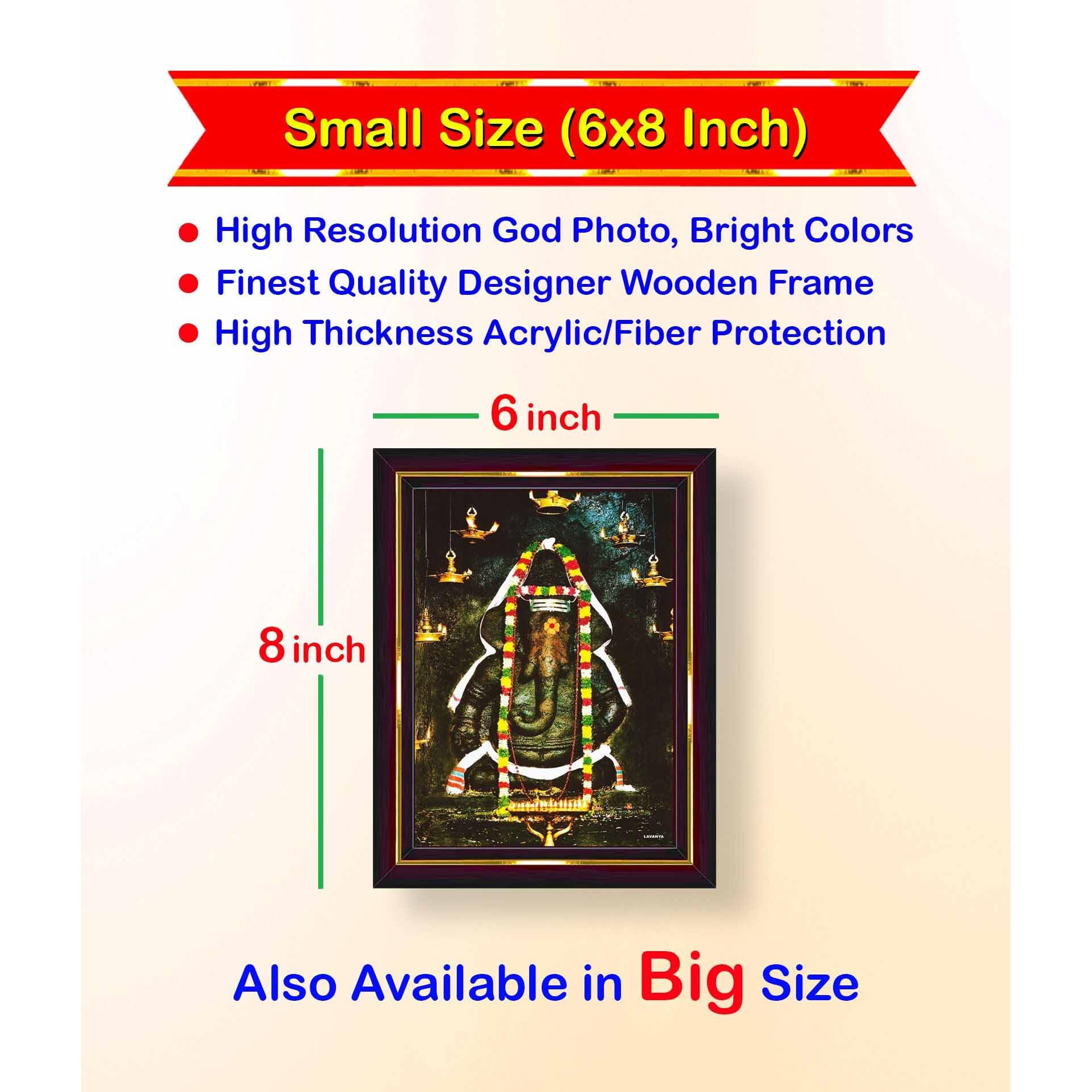 Pavan Photo Laminations Pillayarpatti Karpaga Vinayagar Hanging Wall Painting Framed Home Decor (Wood,Matte,Brown,Small Size,6 X 8 Inch) B29S