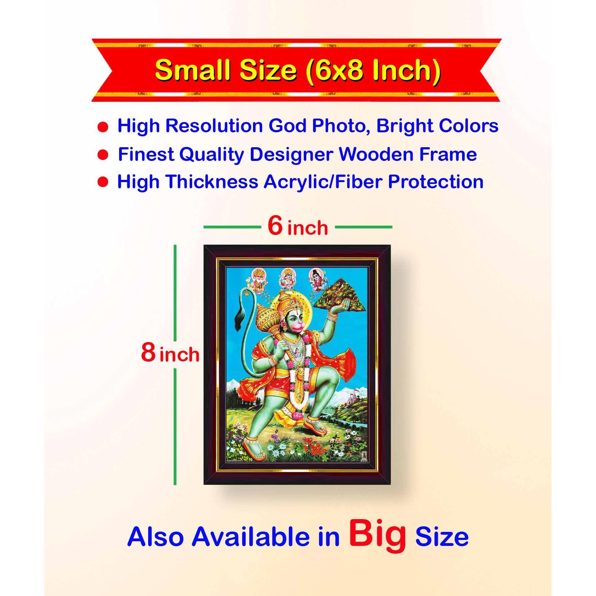 Pavan Photo Laminations Lord Hanuman Ji Hanumanji Jai Bajrangbali Wall Painting Framed Home Decor (Wood,Matte,Brown,Small Size,6 X 8 Inch) B769S