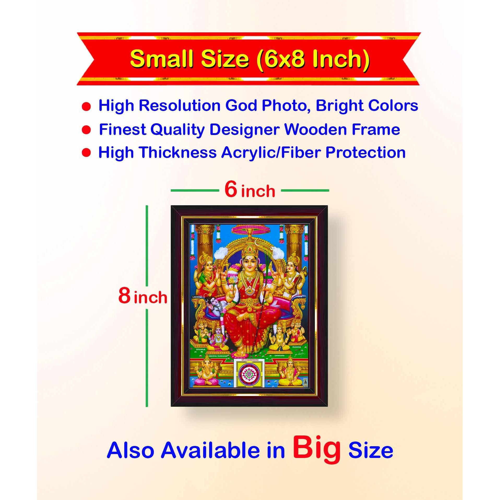 Pavan Photo Laminations Lalitha Devi For Pooja Tripura Sundari Mata Wall Painting Framed Home Decor (Wood,Matte,Brown,Small Size,6 X 8 Inch) B190S