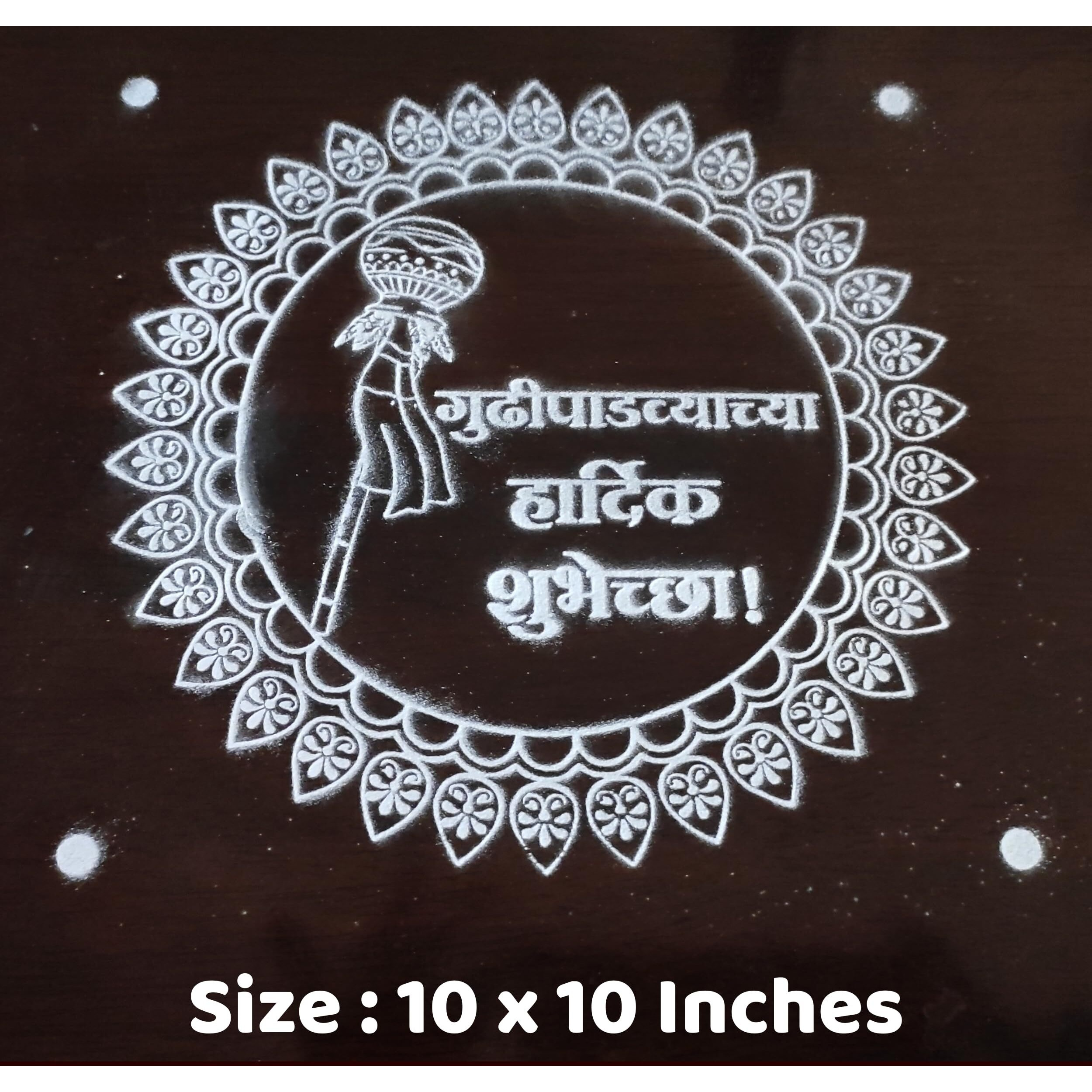 Anciently Gudi Padwa Rangoli Stencil Wooden, Rangoli Sacha Wooden, 1 Piece (10X10 Inches)