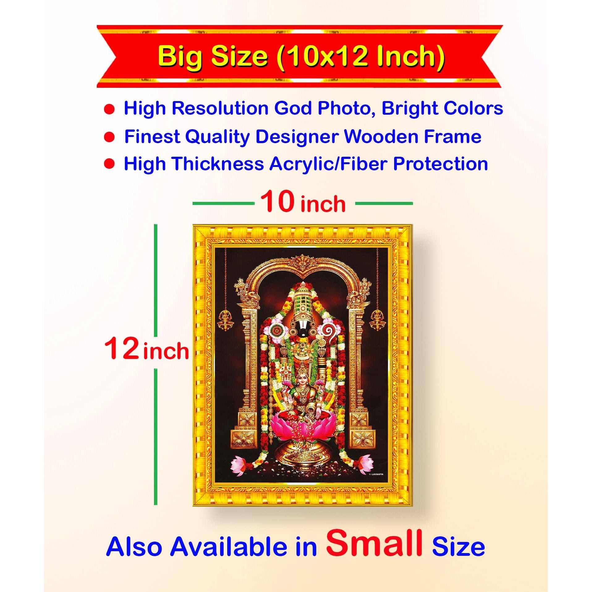 Pavan Photo Laminations Tirupati Balaji Lakshmi Venkateshwara Swamy Wall Painting Framed Home Decor (Wood,Matte,Gold,Big Size,10 X 12 Inch) R461M