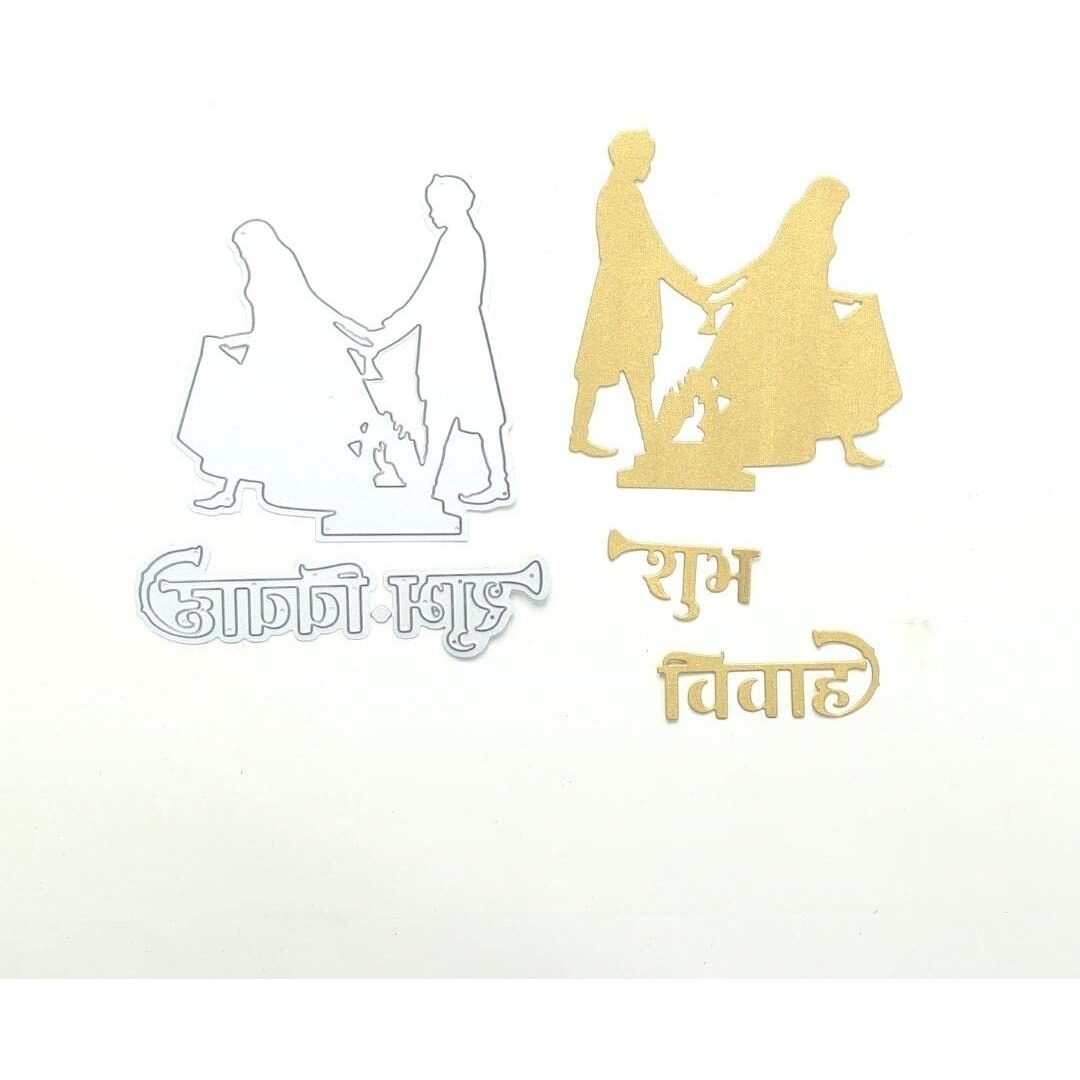 Craftangles Steel Dies - Pheras (Set Of 2 Dies) (Indian Wedding)