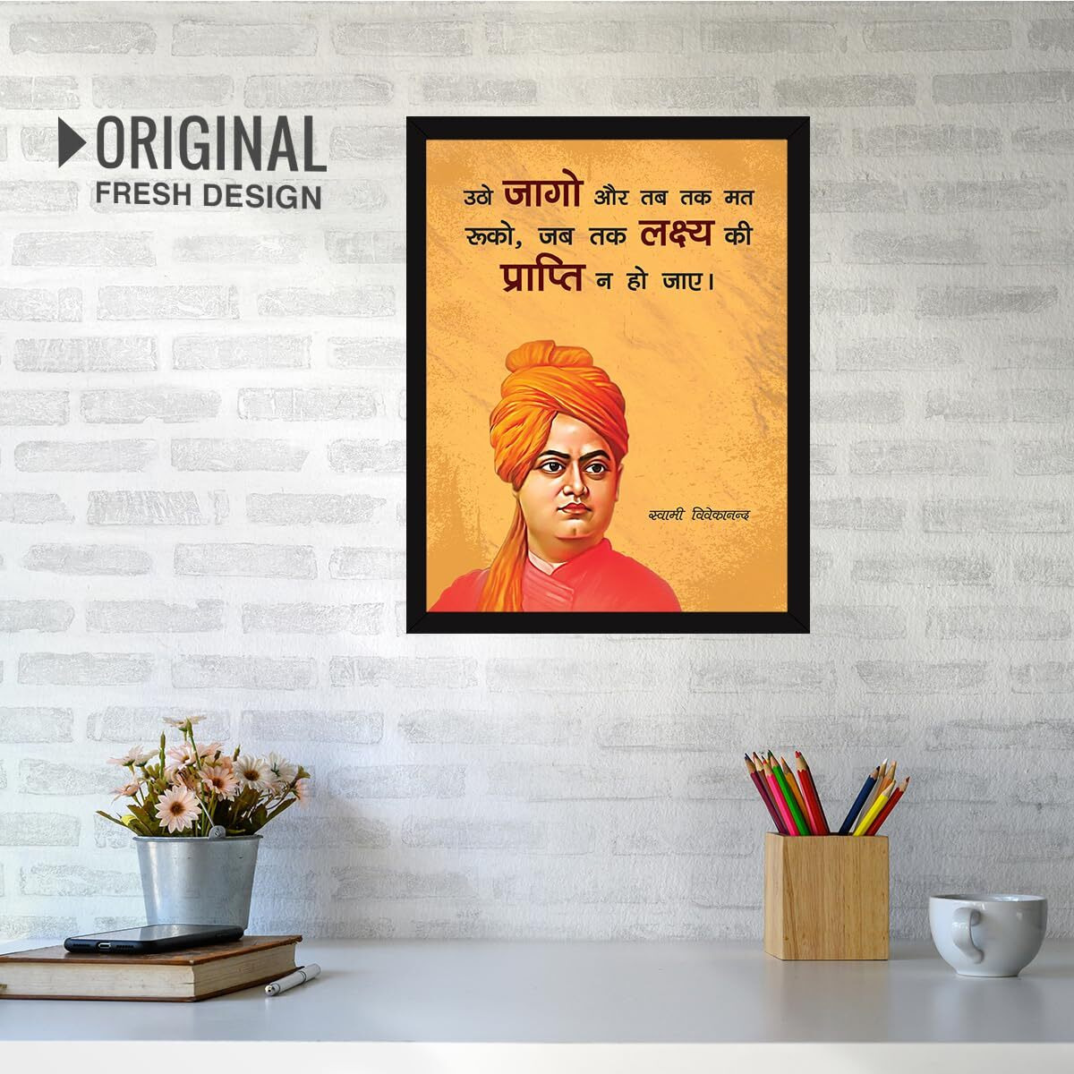 Chaka Chaundh - Swami Vivekananda Motivational Hindi Quotes Frames For Office & Student- Framed Posters - Hindi Quotes Wall Frames - Photos With Quotes - (14 X 11 Inches)