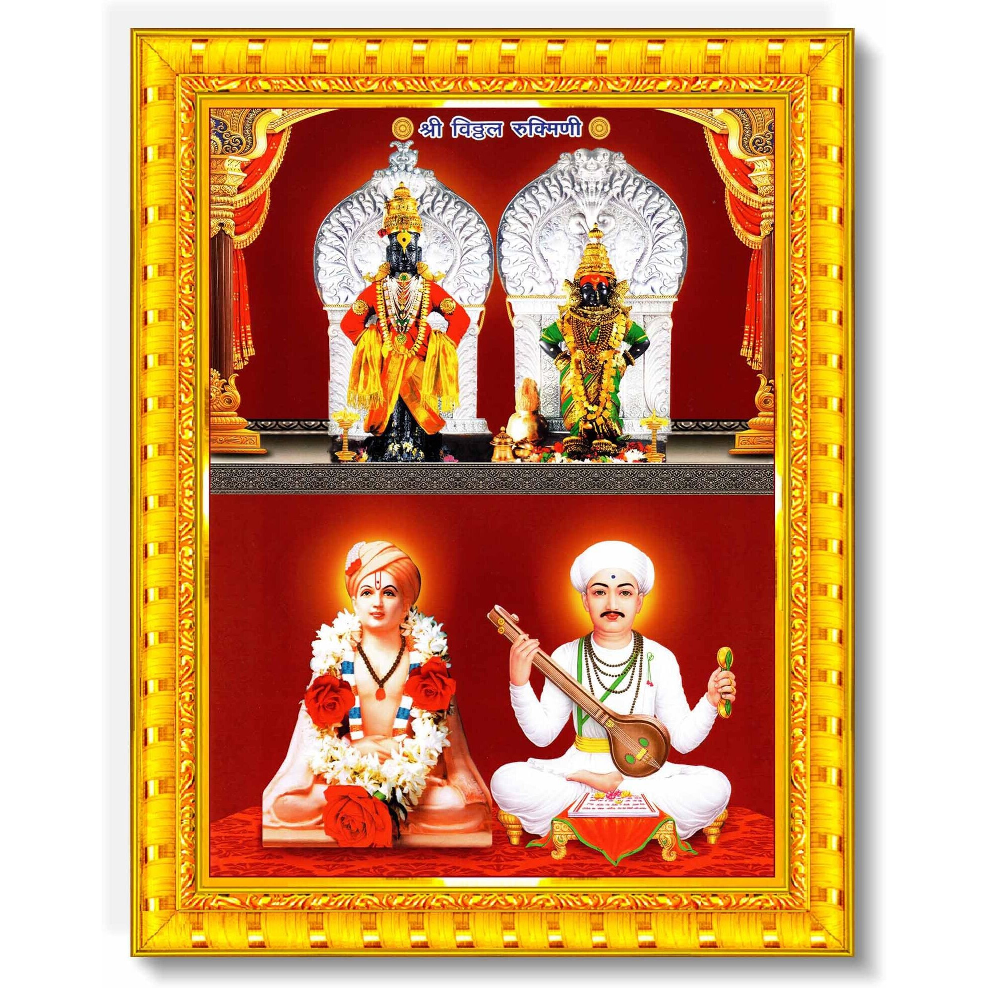 Pavan Photo Laminations Lord Vitthal Rukmini Vithal Vithoba Rakhumai Wall Painting Framed Home Decor (Wood,Matte,Gold,Small Size,6 X 8 Inch) R1885S