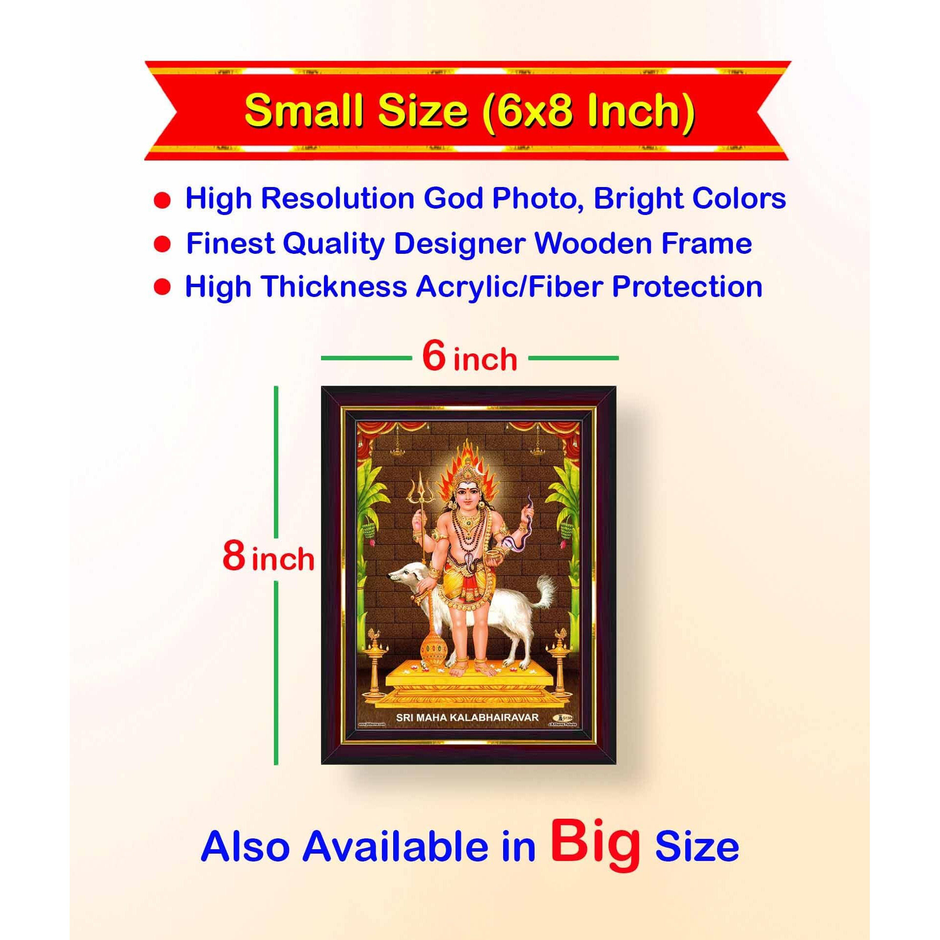 Pavan Photo Laminations Kala Bhairava Kaal Bhairav Baba Bairavar Wall Painting Framed Home Decor (Wood,Matte,Brown,Small Size,6 X 8 Inch) B1278S