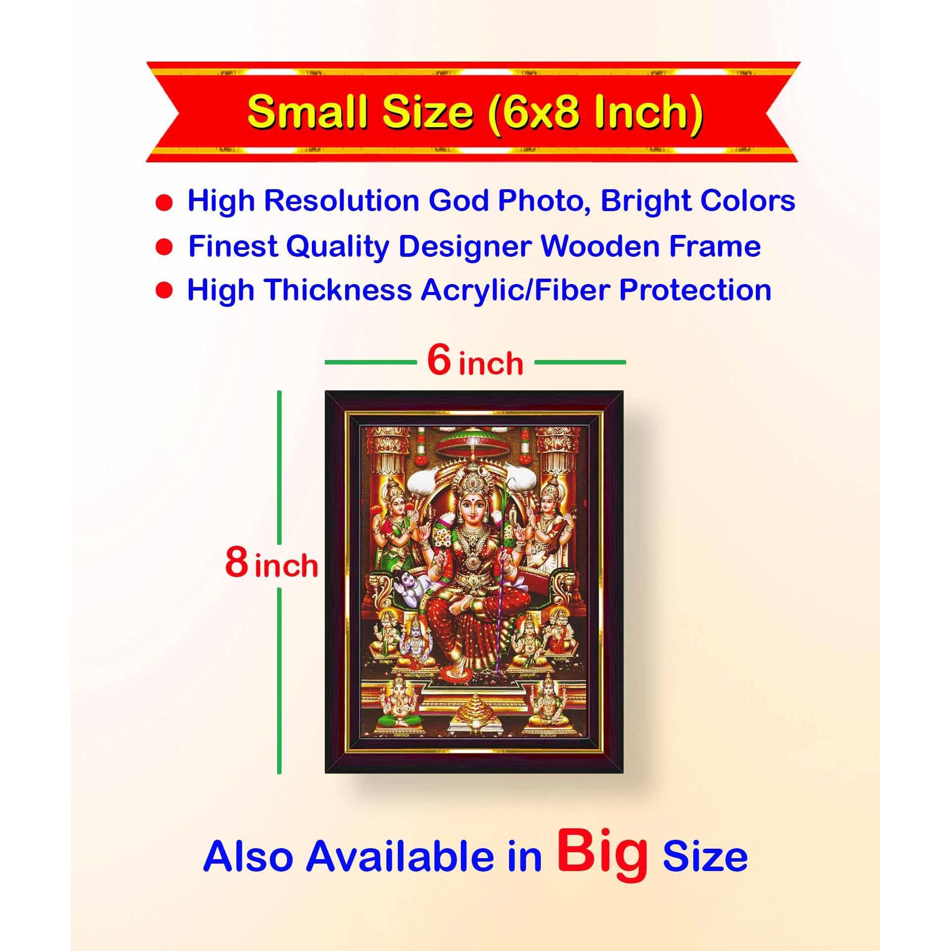 Pavan Photo Laminations Lalitha Devi For Pooja Tripura Sundari Mata Wall Painting Framed Home Decor (Wood,Matte,Brown,Small Size,6 X 8 Inch) B189S