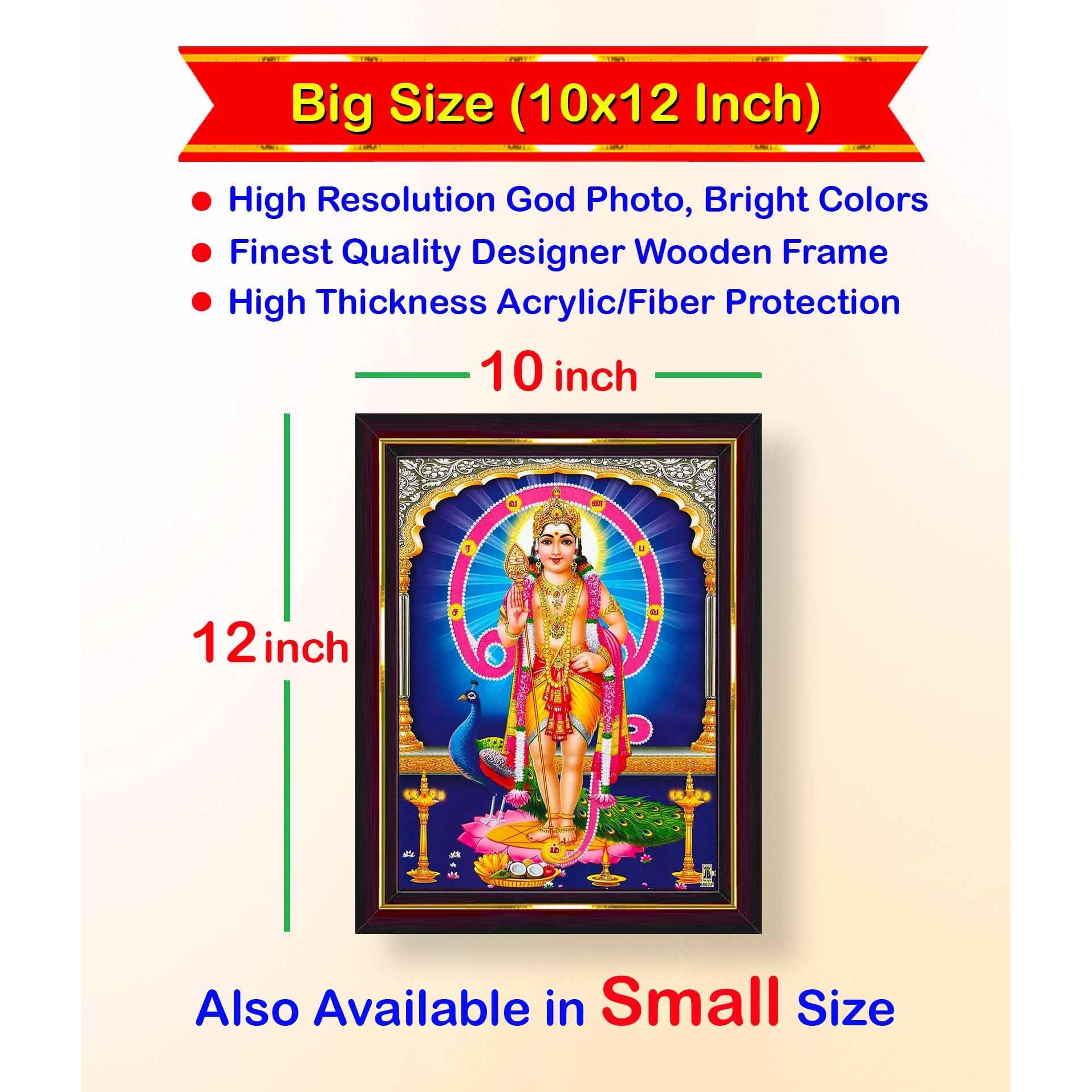 Pavan Photo Laminations Lord Murugan Subramanya Swamy Subrahmanya Wall Painting Framed Home Decor (Wood,Matte,Brown,Big Size,10 X 12 Inch) B44M