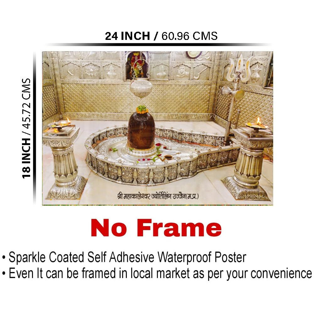 Dharvika Innovations  Mahakal Sparkle Coated Self Adhesive Waterproof Painting Vinyl Poster Without Frame (Design 5, 18X24 Inch)