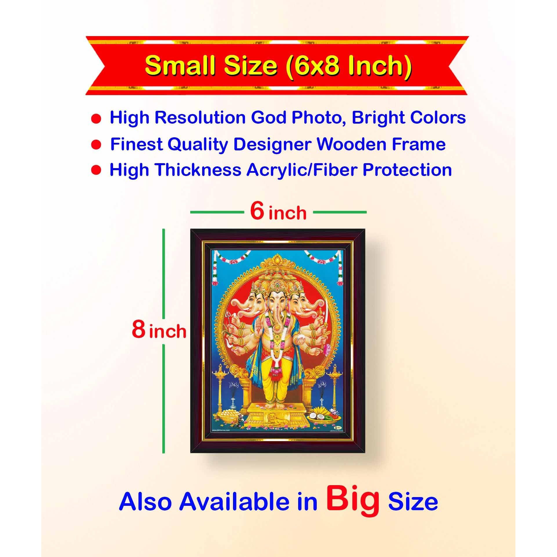 Pavan Photo Laminations Panchmukhi Ganesha Ganesh Ganpati Hanging Wall Painting Framed Home Decor (Wood,Matte,Brown,Small Size,6 X 8 Inch) B30S