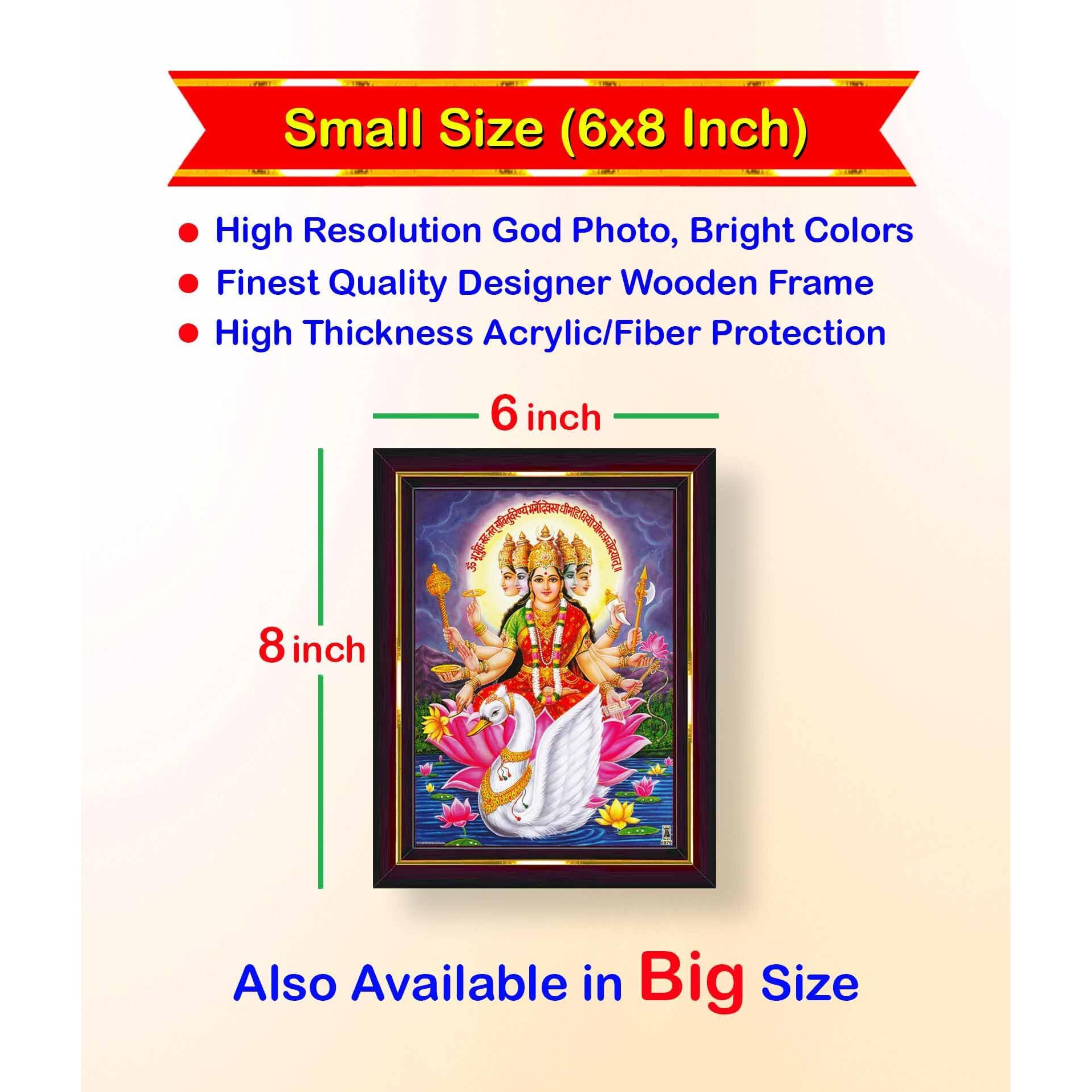 Pavan Photo Laminations Gayatri Devi Gayathri Mata Gaytri Gayatridevi Wall Painting Framed Home Decor (Wood,Matte,Brown,Small Size,6 X 8 Inch) B731S