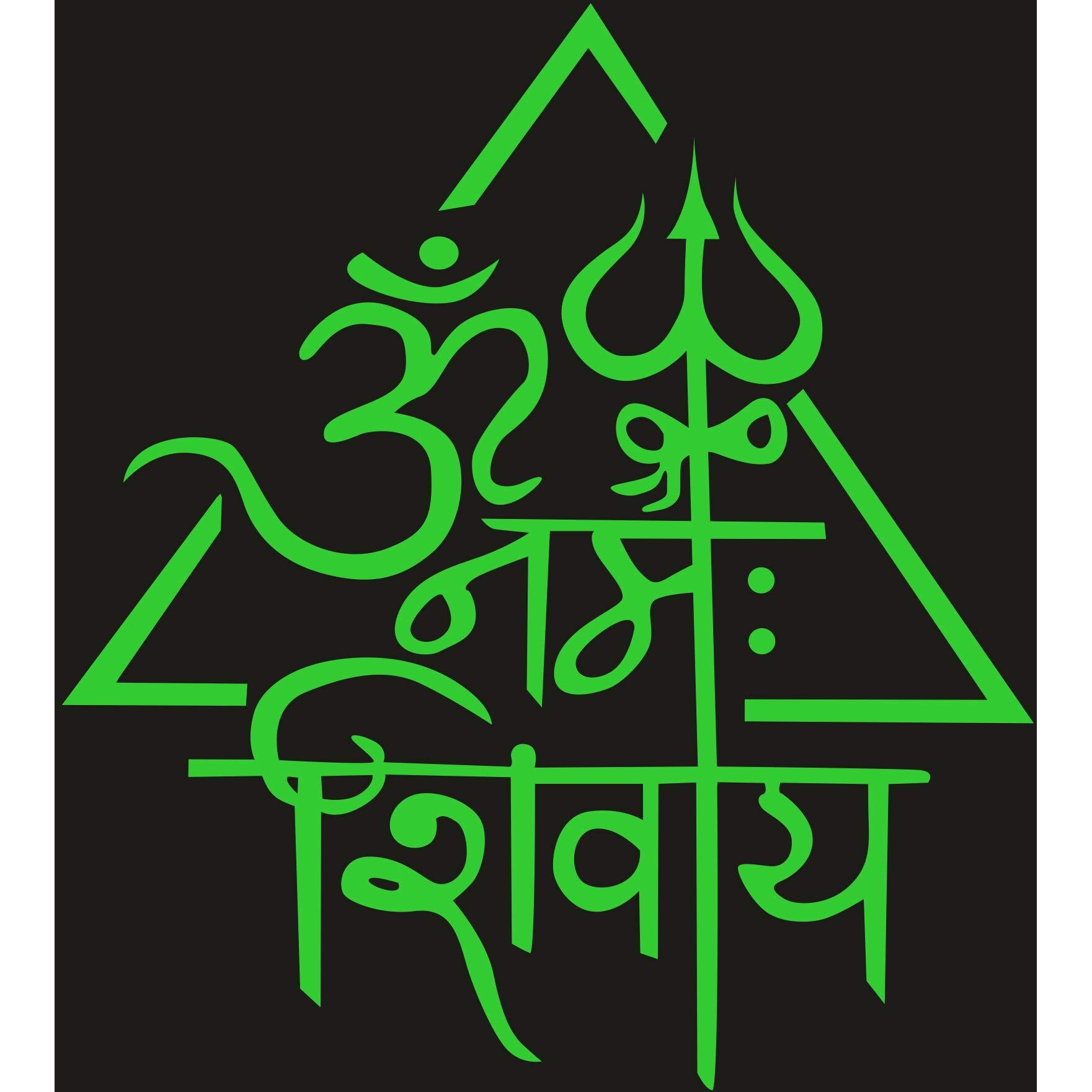 Dreamkraft Glow In Dark Religious Om Namah Sivaya Radium Sticker (Green, 25X28 Cm)