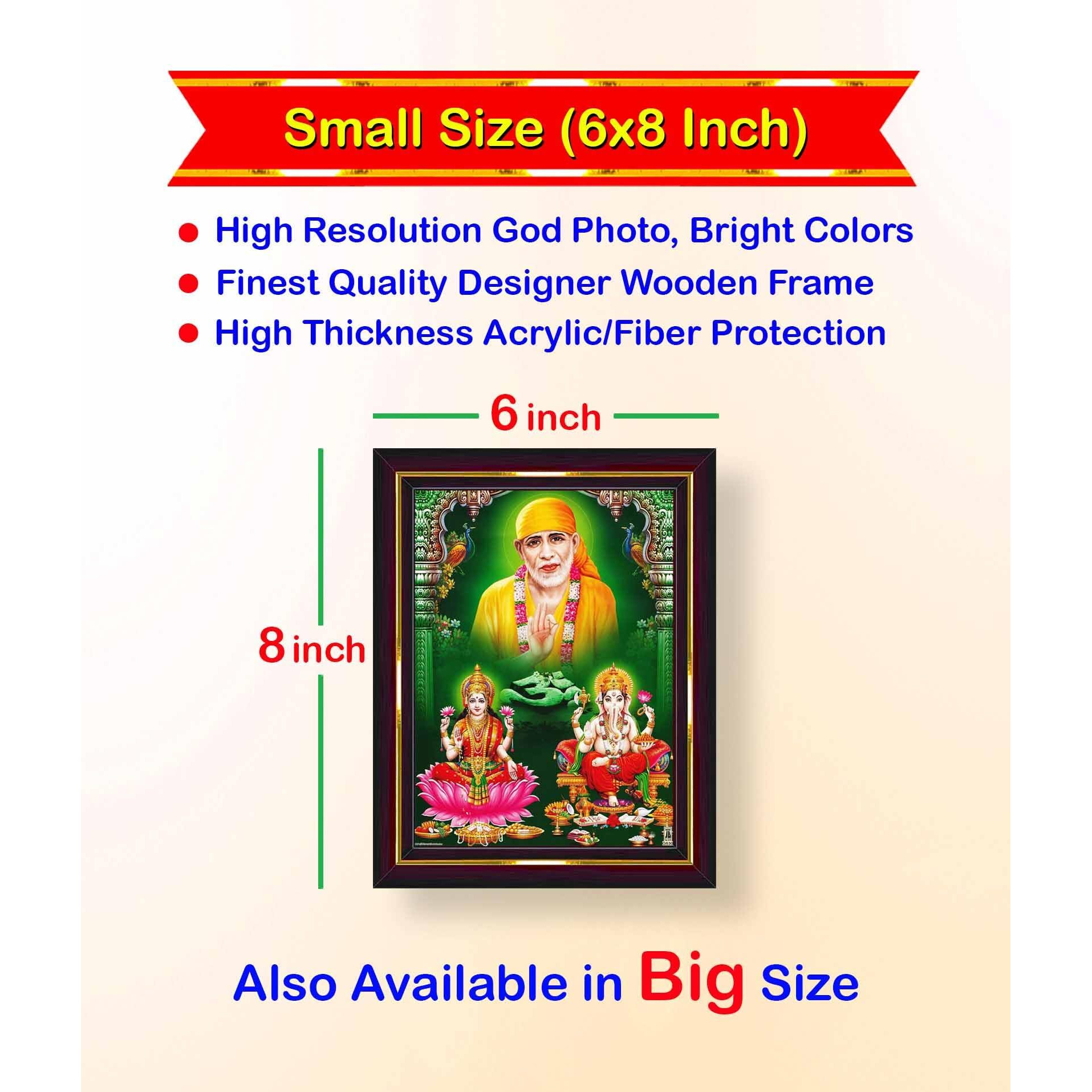 Pavan Photo Laminations Saibaba Sai Baba Goddess Lakshmi Devi Ganesha Wall Painting Framed Home Decor (Wood,Matte,Brown,Small Size,6 X 8 Inch) B390S