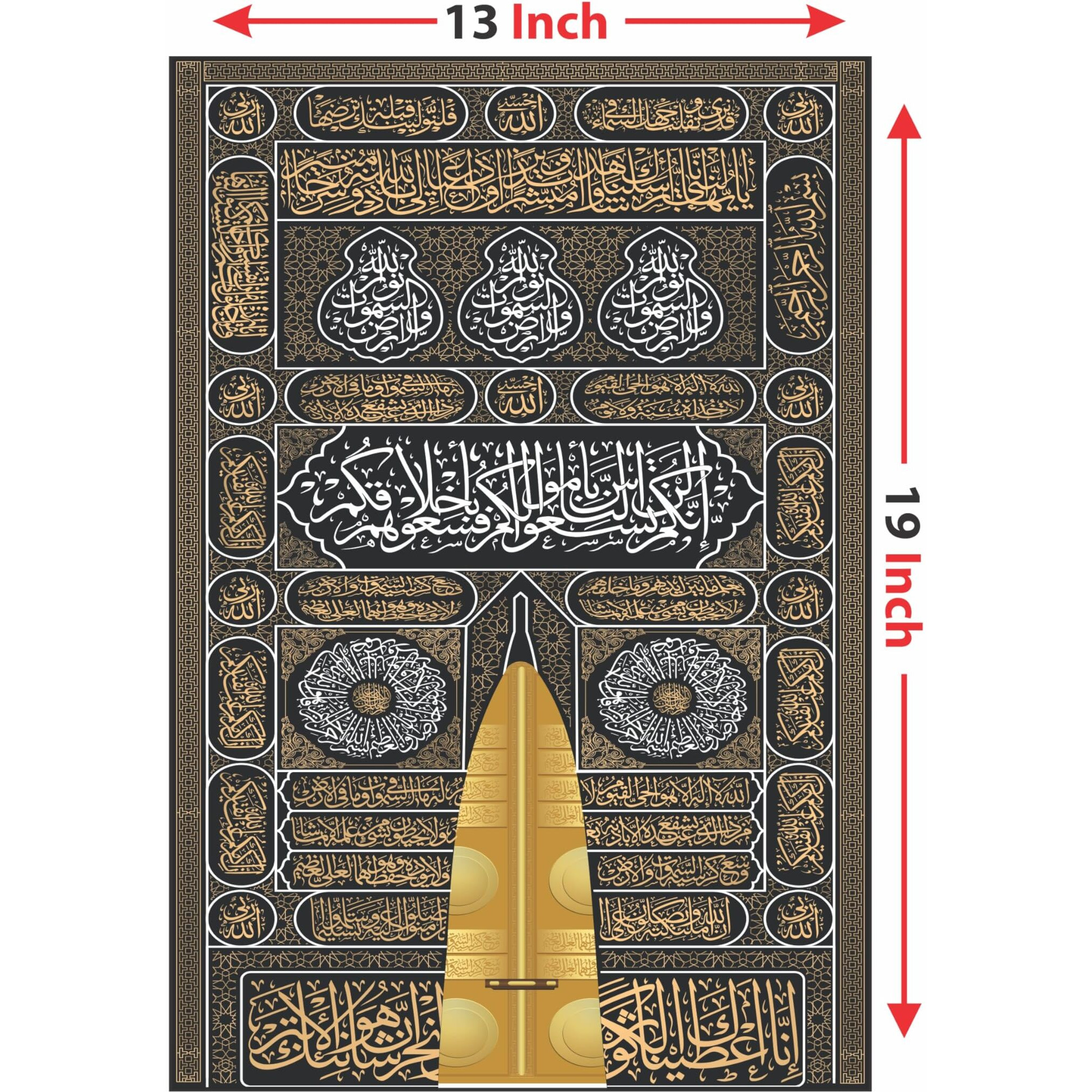 Anne Print Solutions Gate Of Khana Kaba Posters (Without Frame) For Islamic Religious Wall Religious Posters For Room Pack Of 1 Size 13 Inch X 19 Inch* Multicolor (Poster)