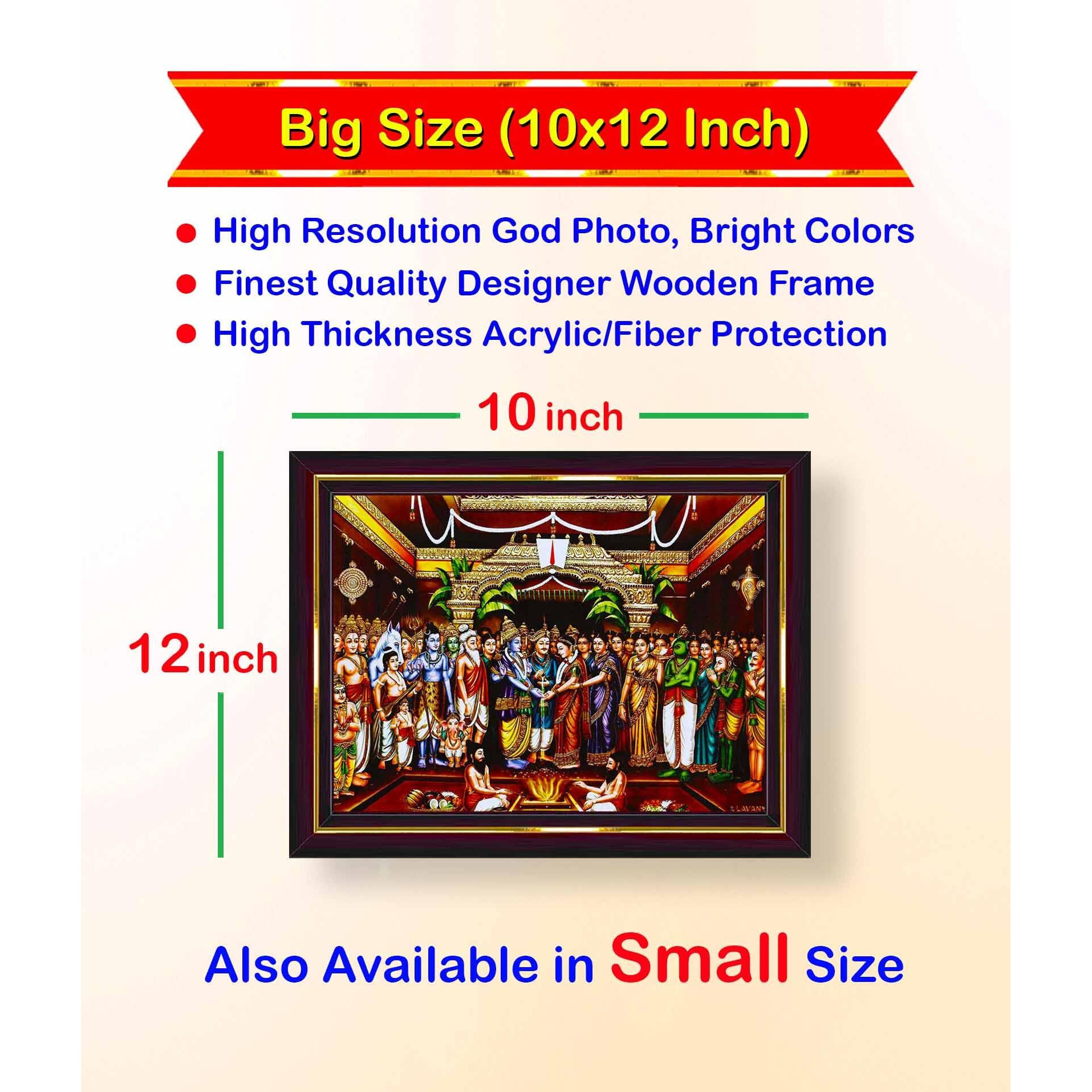 Pavan Photo Laminations Tirupati Balaji Padmavati Srinivasa Kalyanam Wall Painting Framed Home Decor (Wood,Matte,Brown,Big Size,10 X 12 Inch) B519M