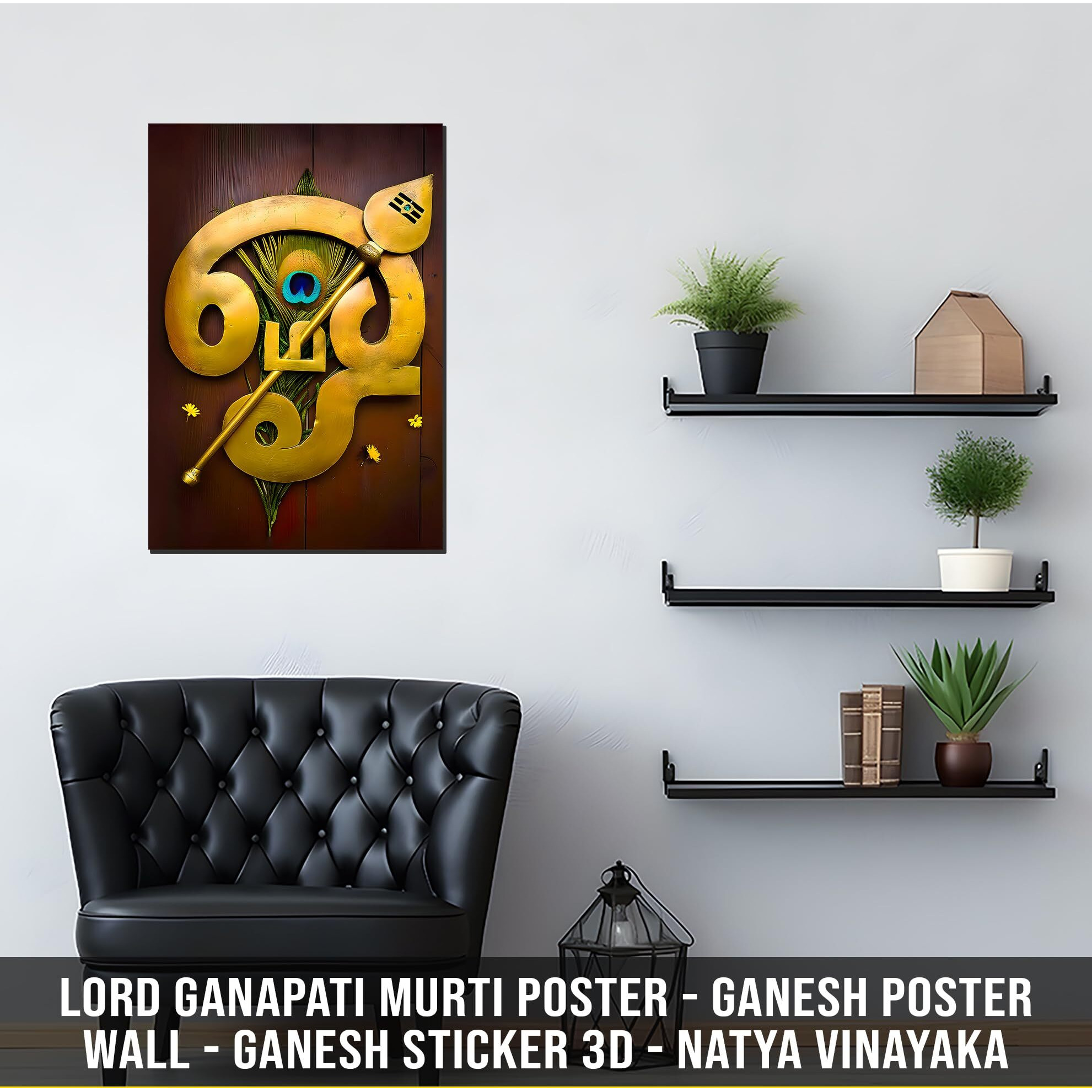 Lord Murugan Wall Sticker | Om Murugan Sticker | Lord Murugan Poster | Murugar Stickers For Wall (12 X 17 Inch)
