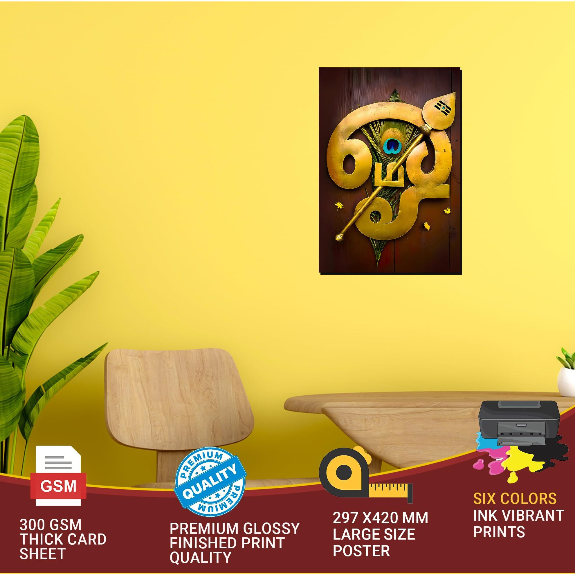 Lord Murugan Wall Sticker | Om Murugan Sticker | Lord Murugan Poster | Murugar Stickers For Wall (12 X 17 Inch)