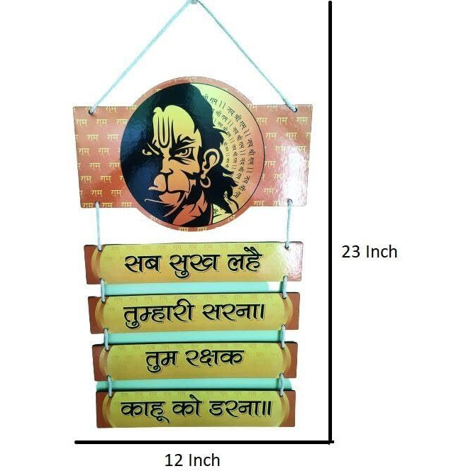 Vruta Wooden Wall Hanging, Motivational Quotes In Hindi, 30 Cm X 25 Cm