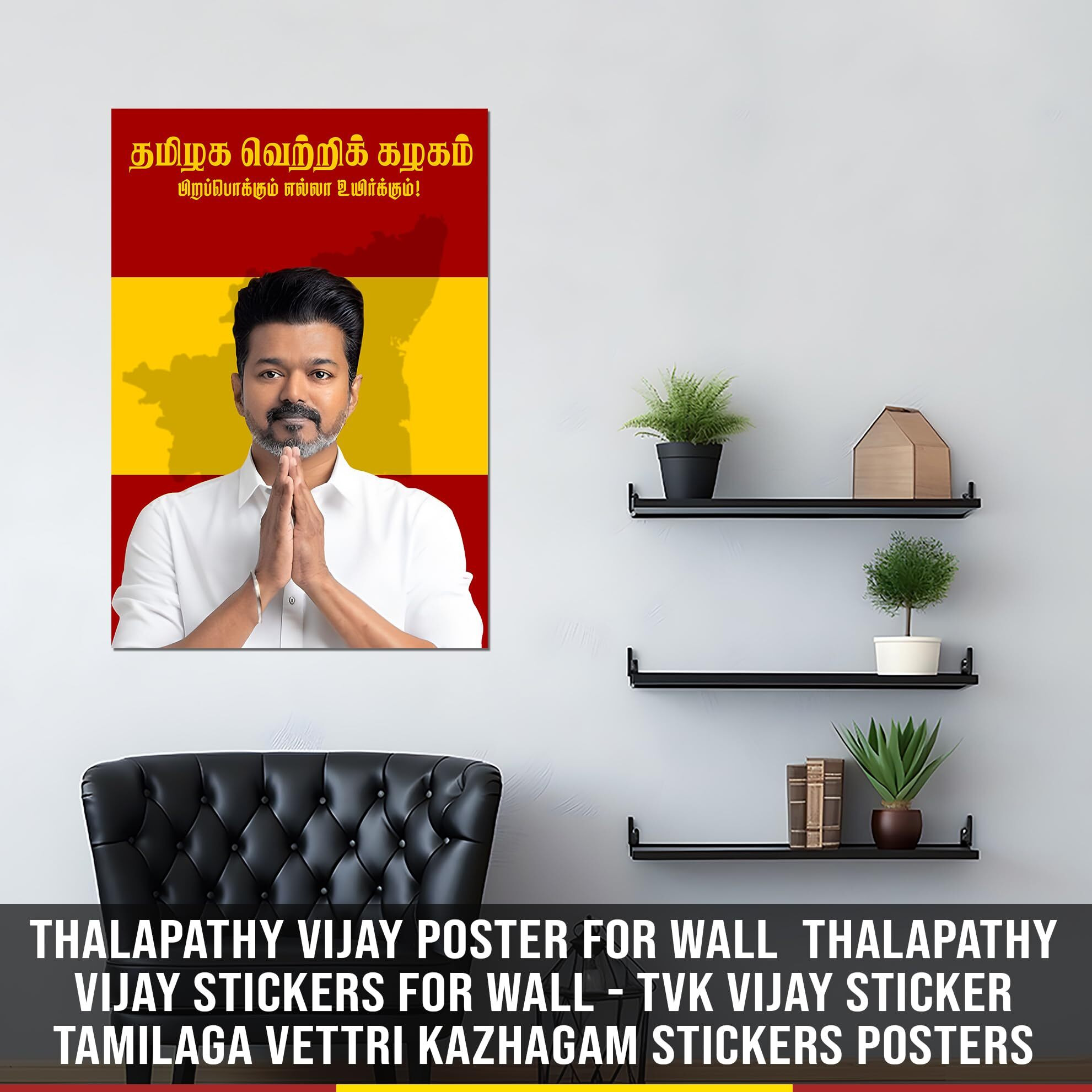 Roostaflag Thalapathy Vijay Poster For Wall | Tvk Vijay Sticker | Tamilaga Vettri Kazhagam Stickers | Room Decoration