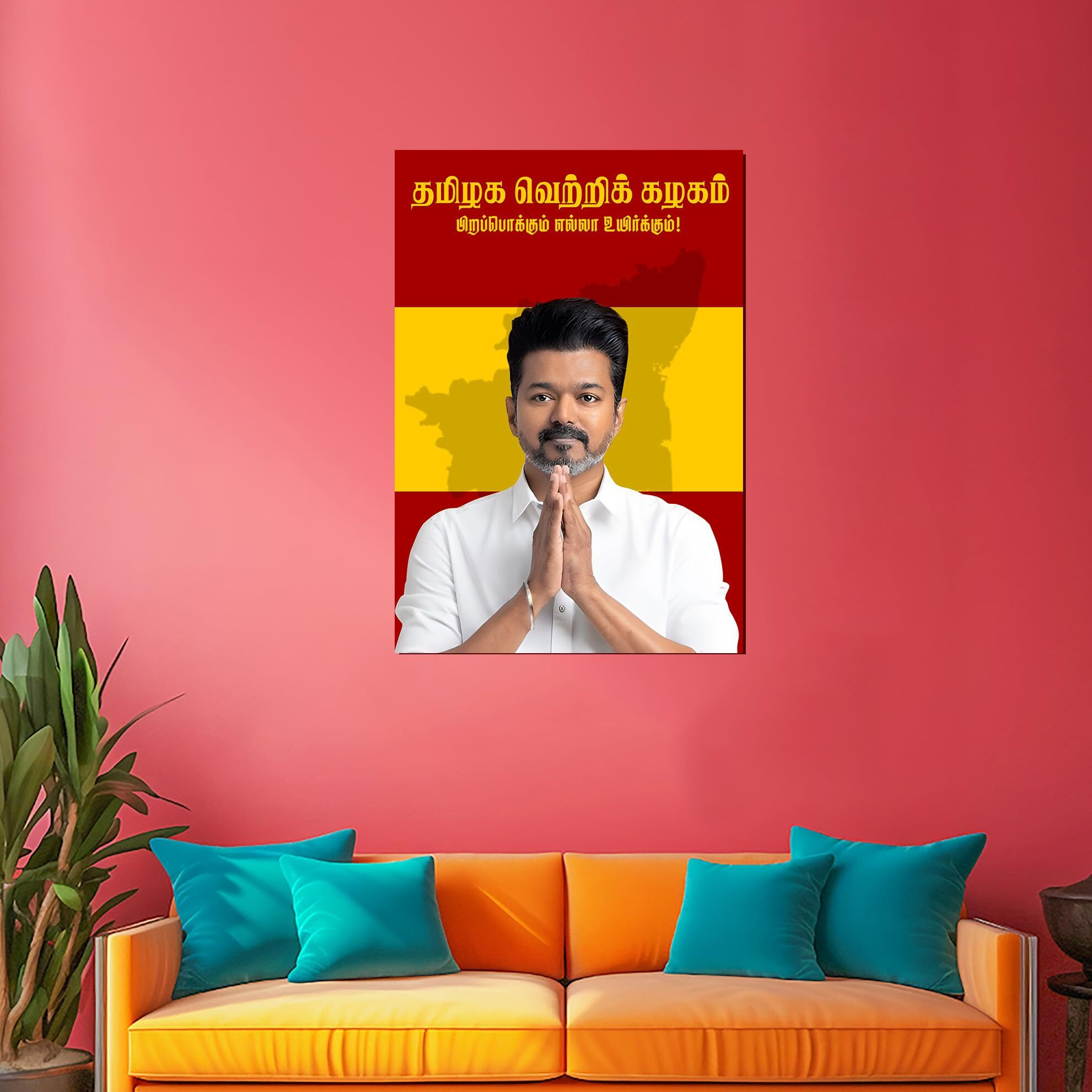 Roostaflag Thalapathy Vijay Poster For Wall | Tvk Vijay Sticker | Tamilaga Vettri Kazhagam Stickers | Room Decoration