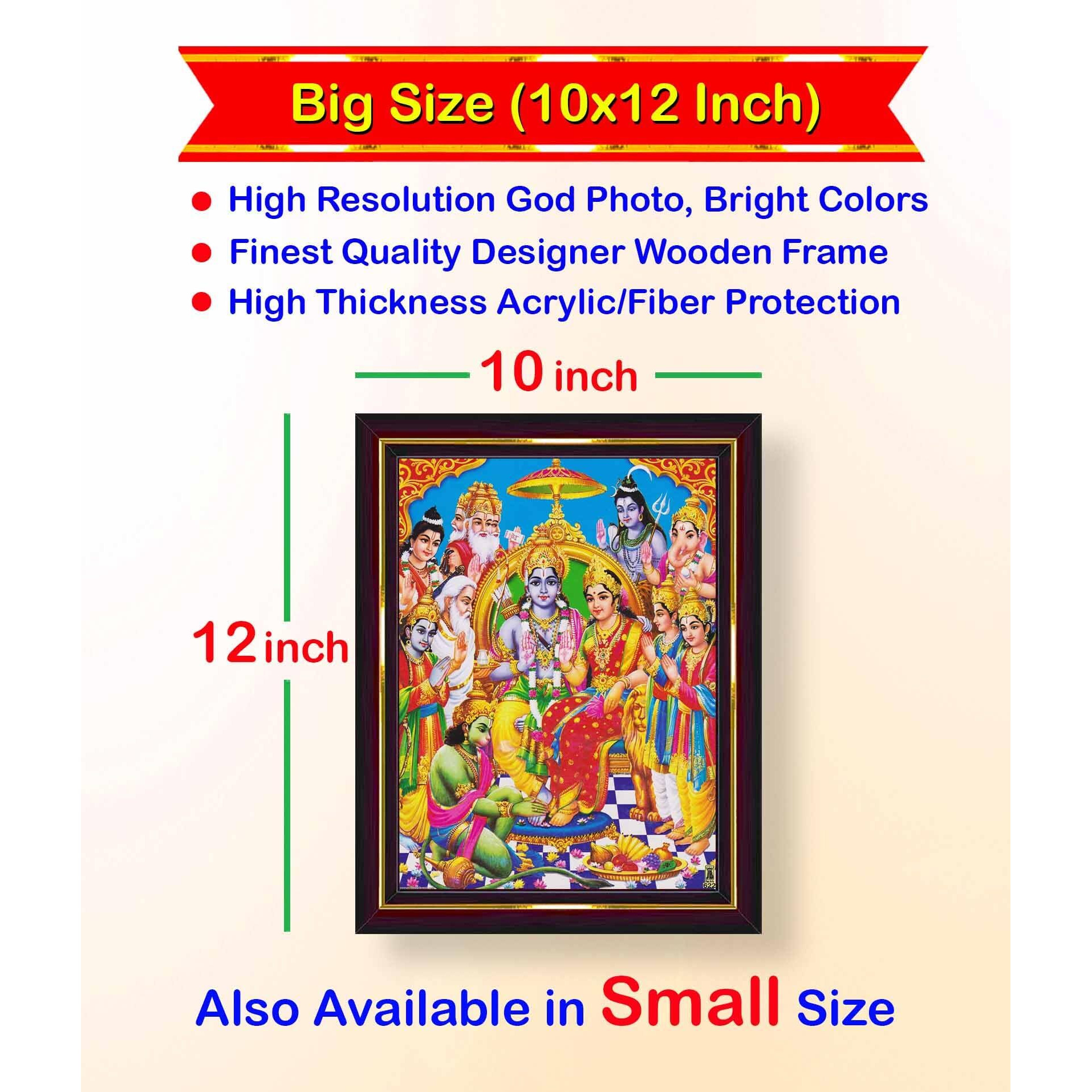 Pavan Photo Laminations Ram Darbar Lord Shri Rama Sita Parivar Family Wall Painting Framed Home Decor (Wood,Matte,Brown,Big Size,10 X 12 Inch) B745M
