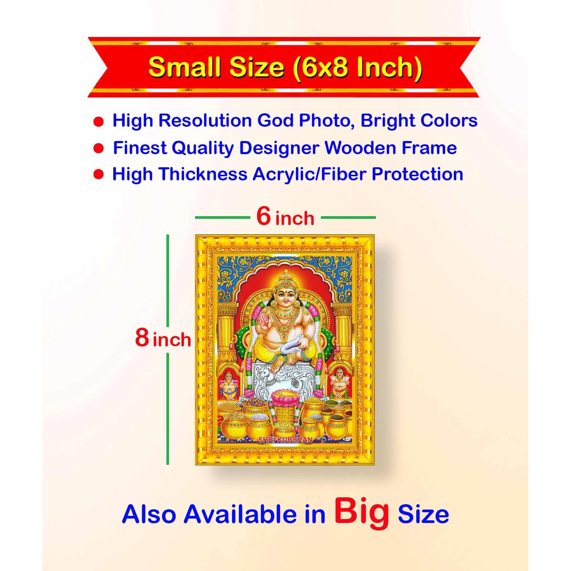 Pavan Photo Laminations Lord Kubera Swamy Bhagwan Kuber Kuberar Wall Painting Framed Home Decor (Wood,Matte,Gold,Small Size,6 X 8 Inch) R1344S