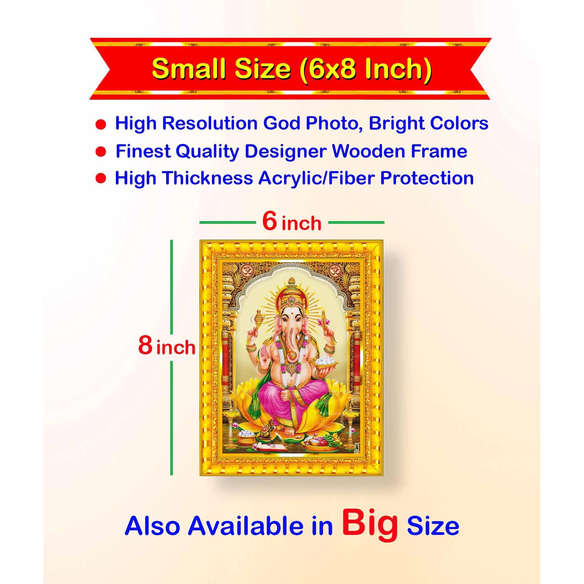 Pavan Photo Laminations Lord Ganesha Ganesh Ganpati Ganapathi Hanging Wall Painting Framed Home Decor (Wood,Matte,Gold,Small Size,6 X 8 Inch) R7S